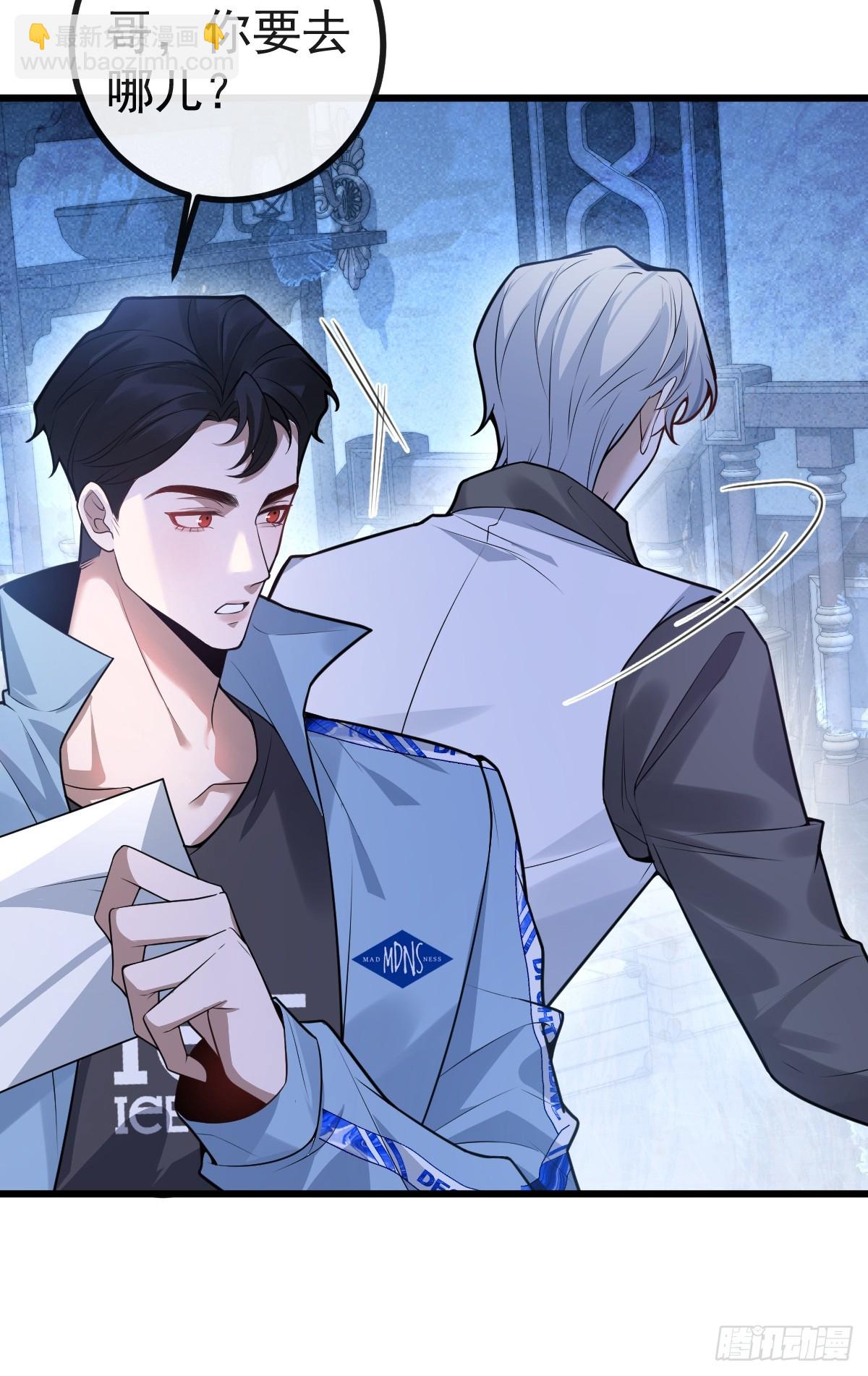 11-提升的方法竟然是&hellip;(1/2)-第13话