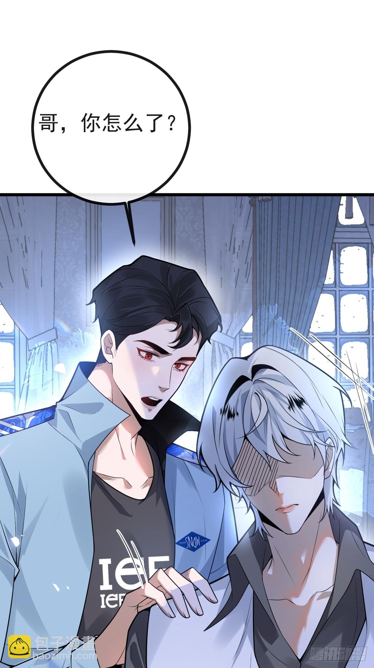 11-提升的方法竟然是&hellip;(1/2)-第13话