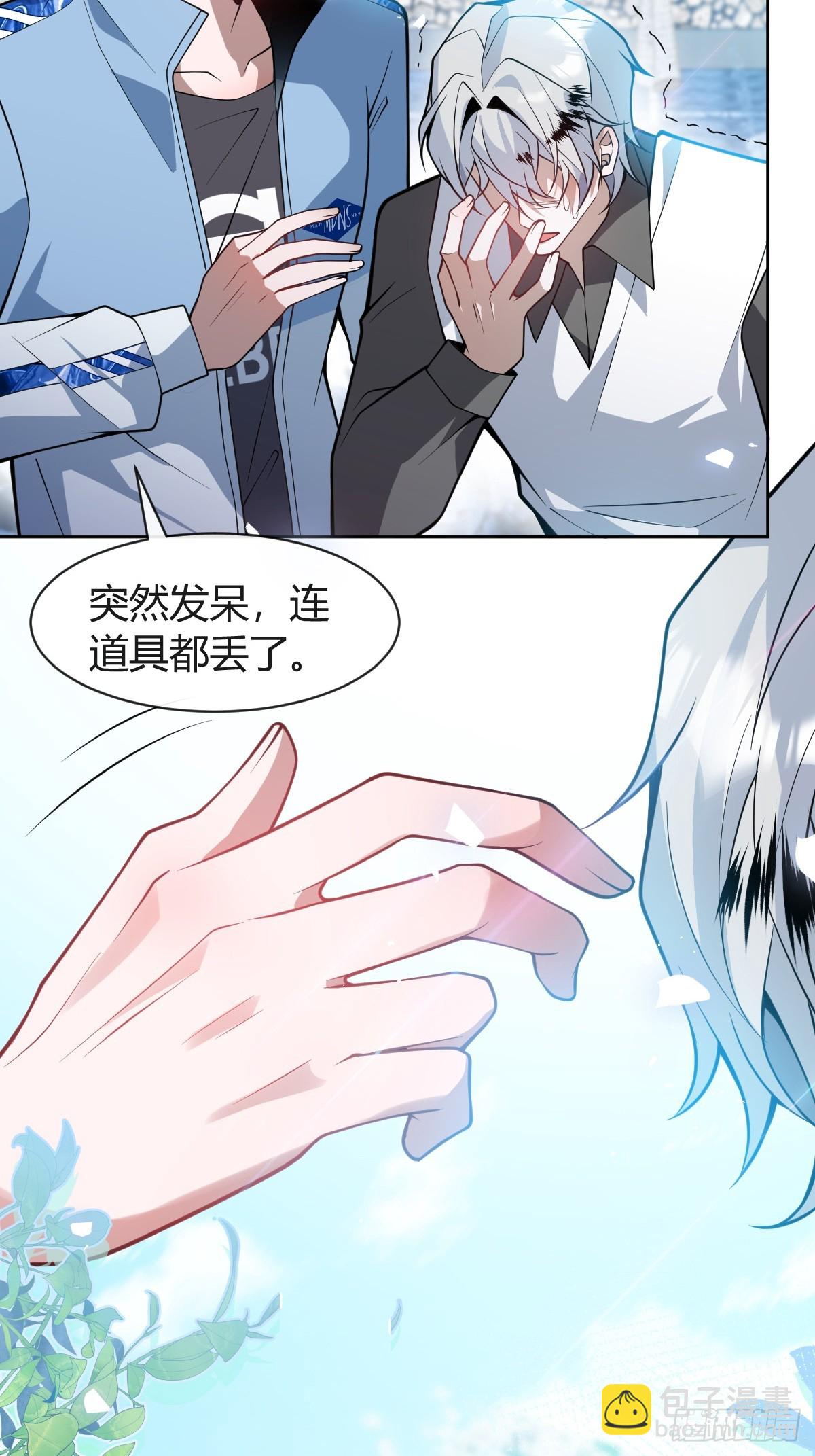 11-提升的方法竟然是&hellip;(1/2)-第13话