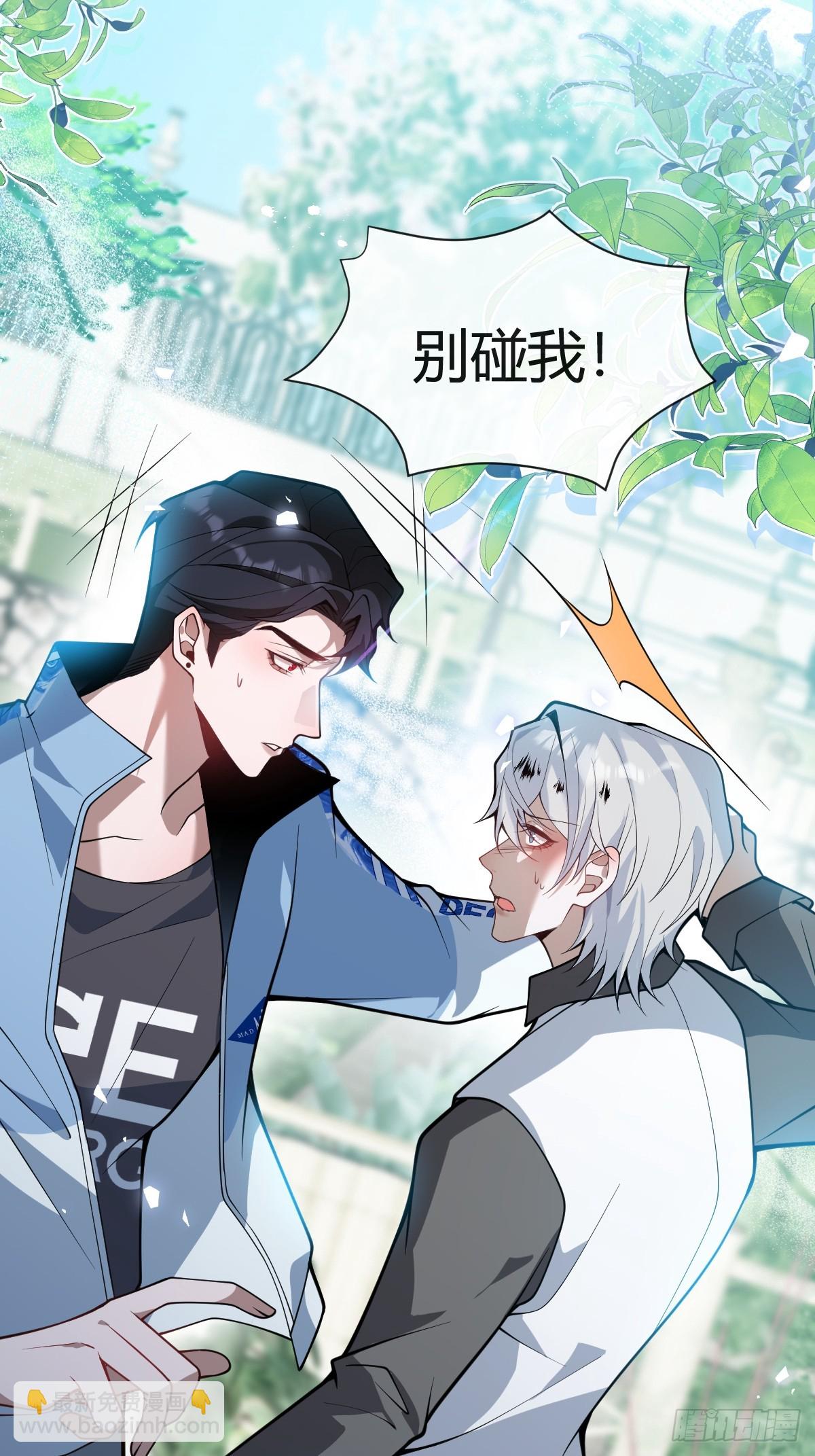 11-提升的方法竟然是&hellip;(1/2)-第13话