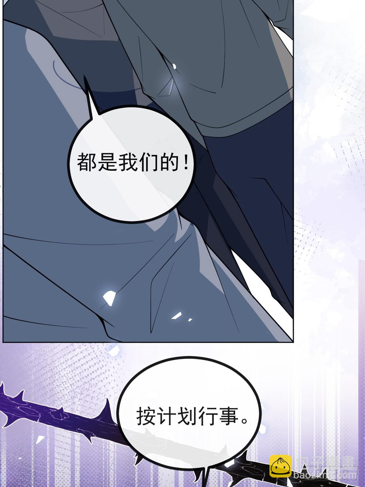 13-新的危机！(1/2)-第15话