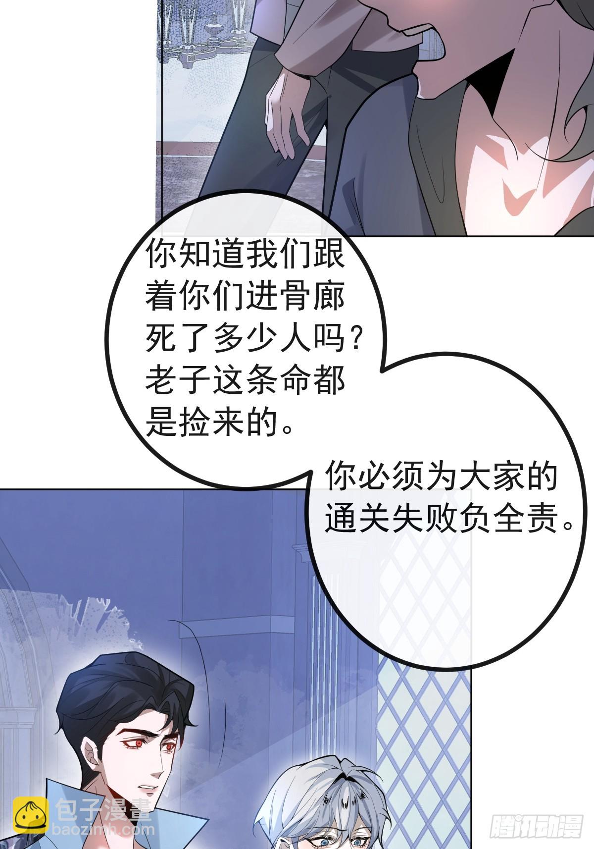 13-新的危机！(1/2)-第15话