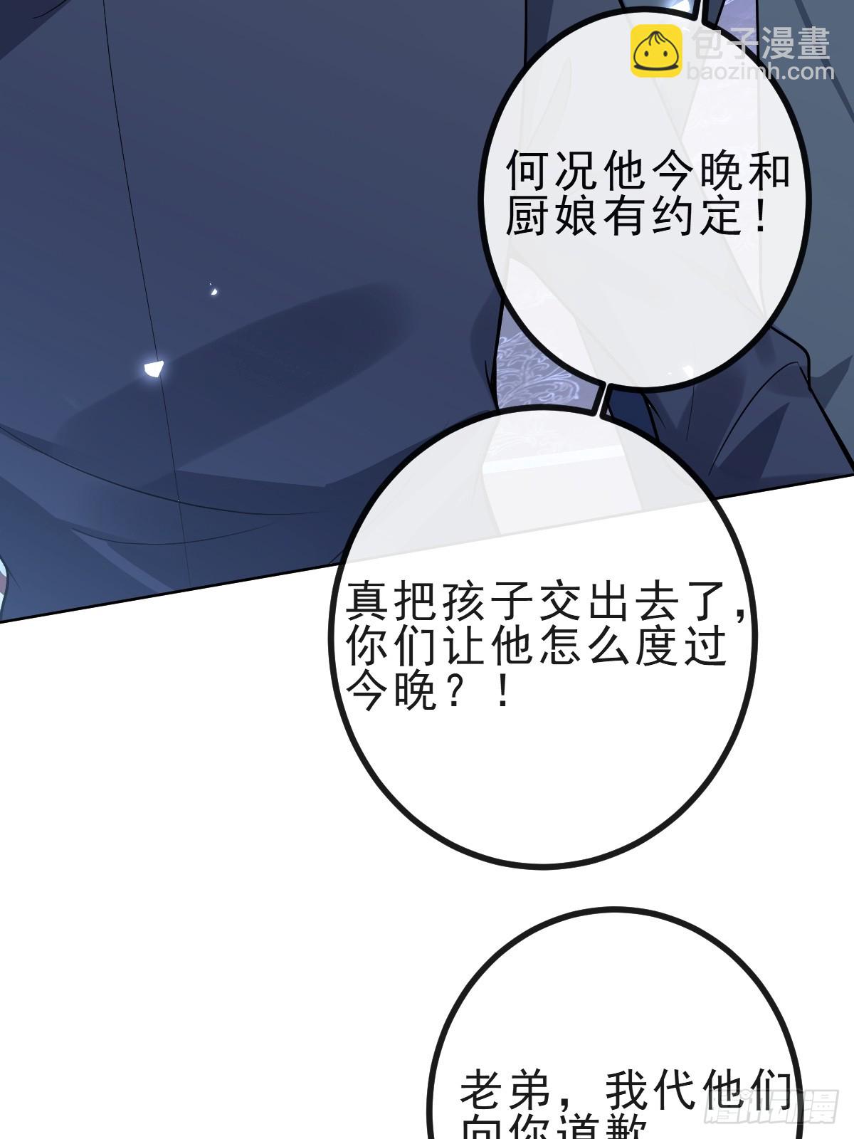 13-新的危机！(1/2)-第15话
