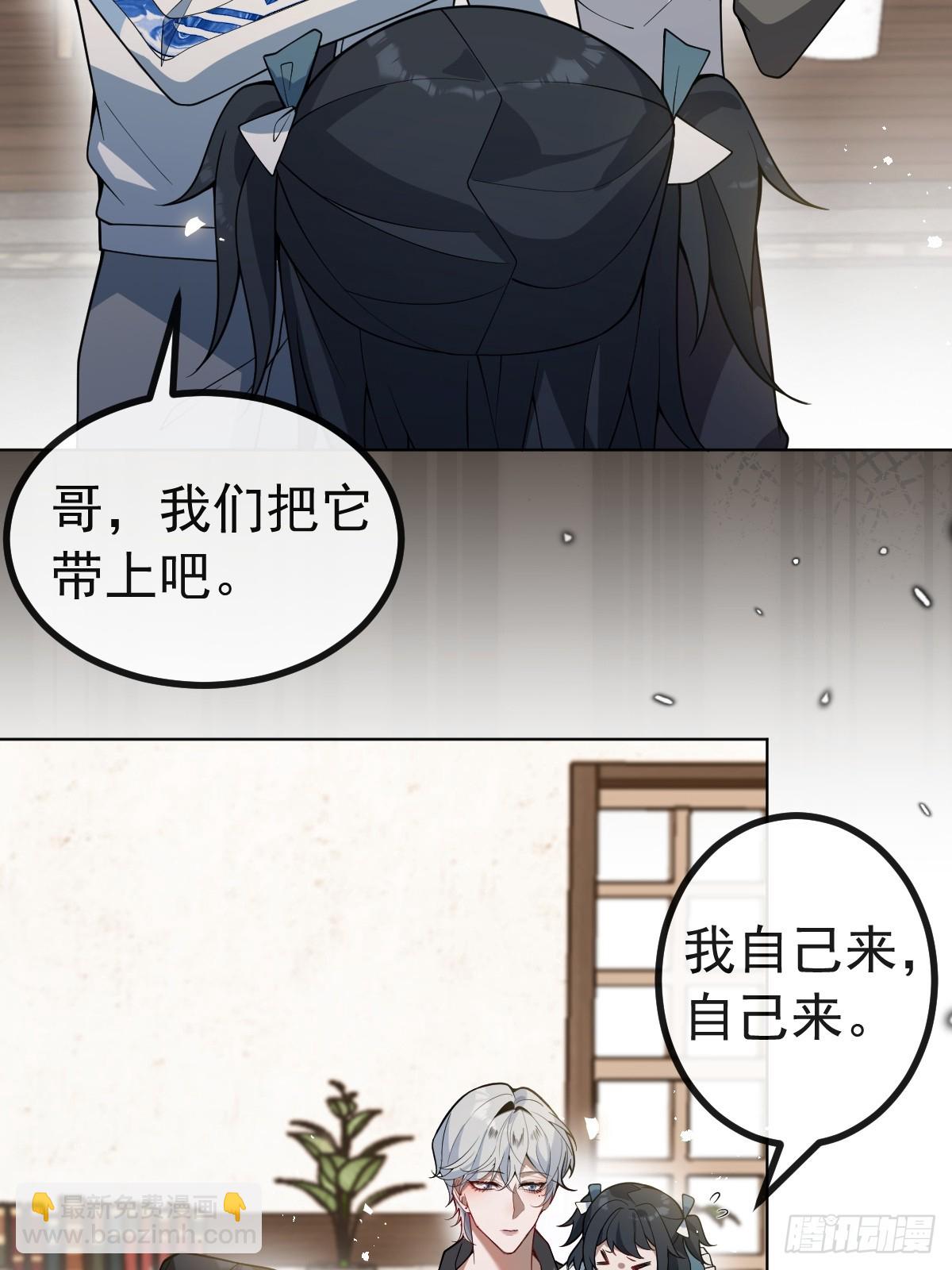 13-新的危机！(1/2)-第15话