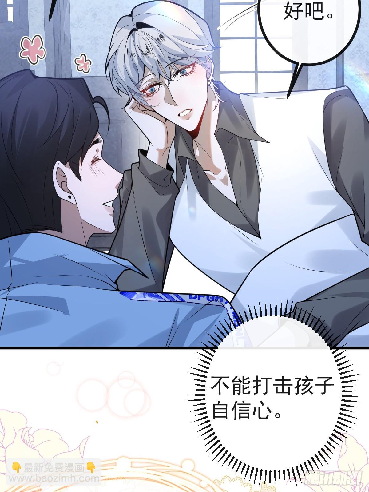 15-是纯爱。(1/2)-第17话