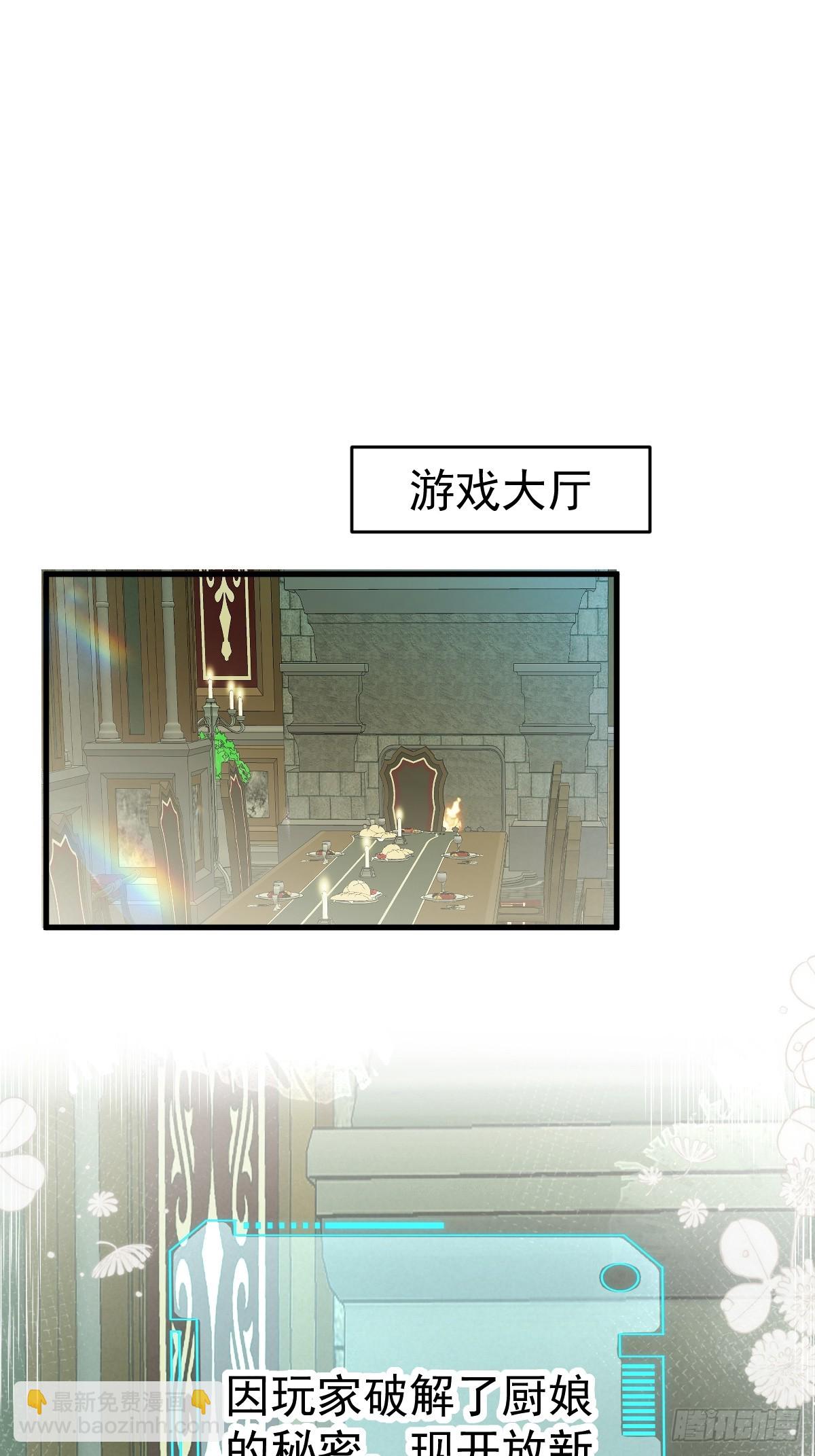 15-是纯爱。(1/2)-第17话