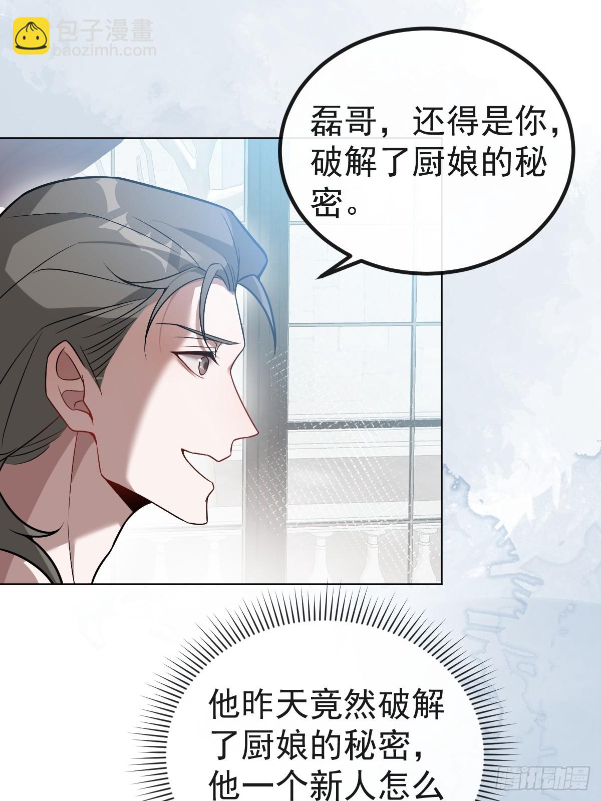 15-是纯爱。(1/2)-第17话