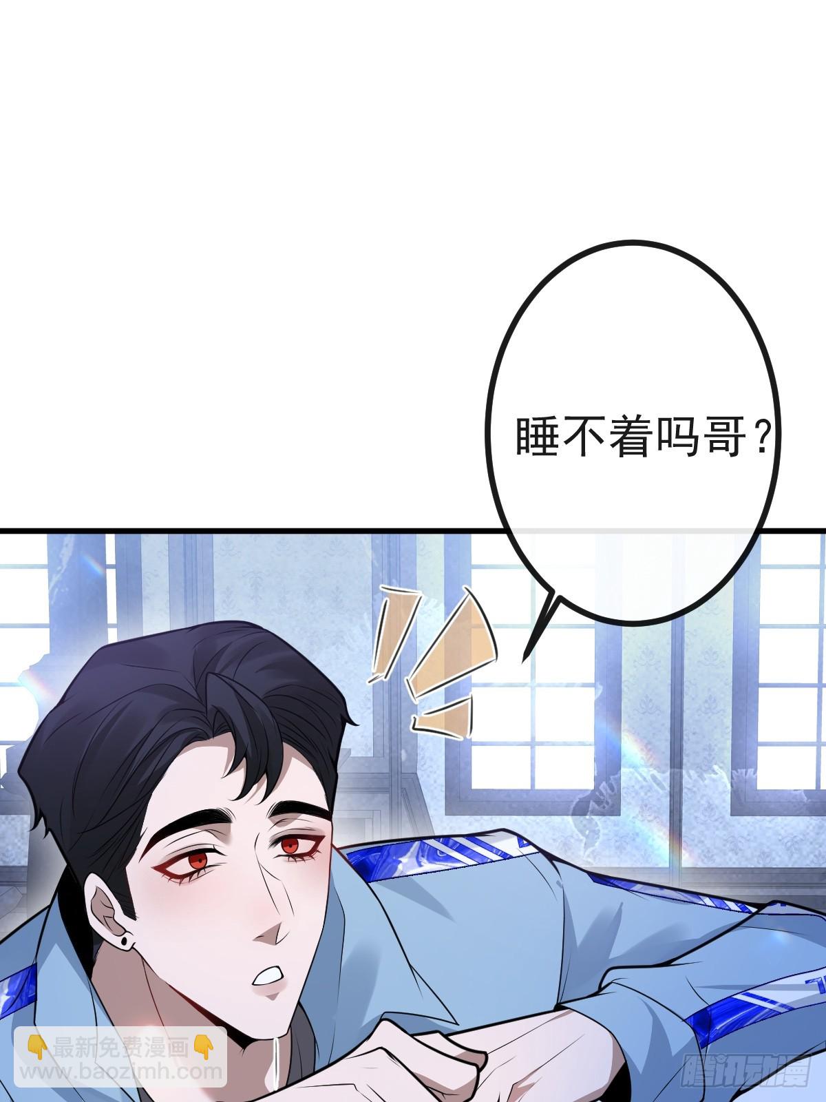 15-是纯爱。(1/2)-第17话