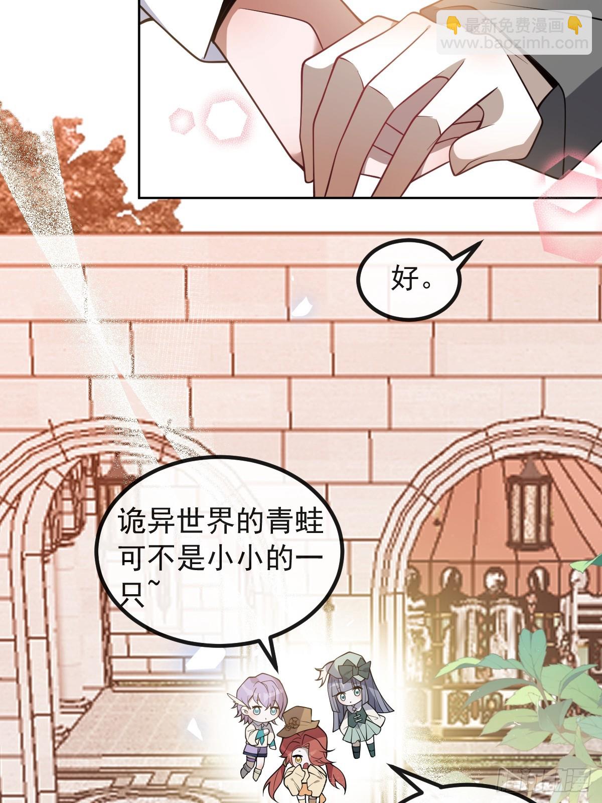 17-小树林~(1/2)-第19话
