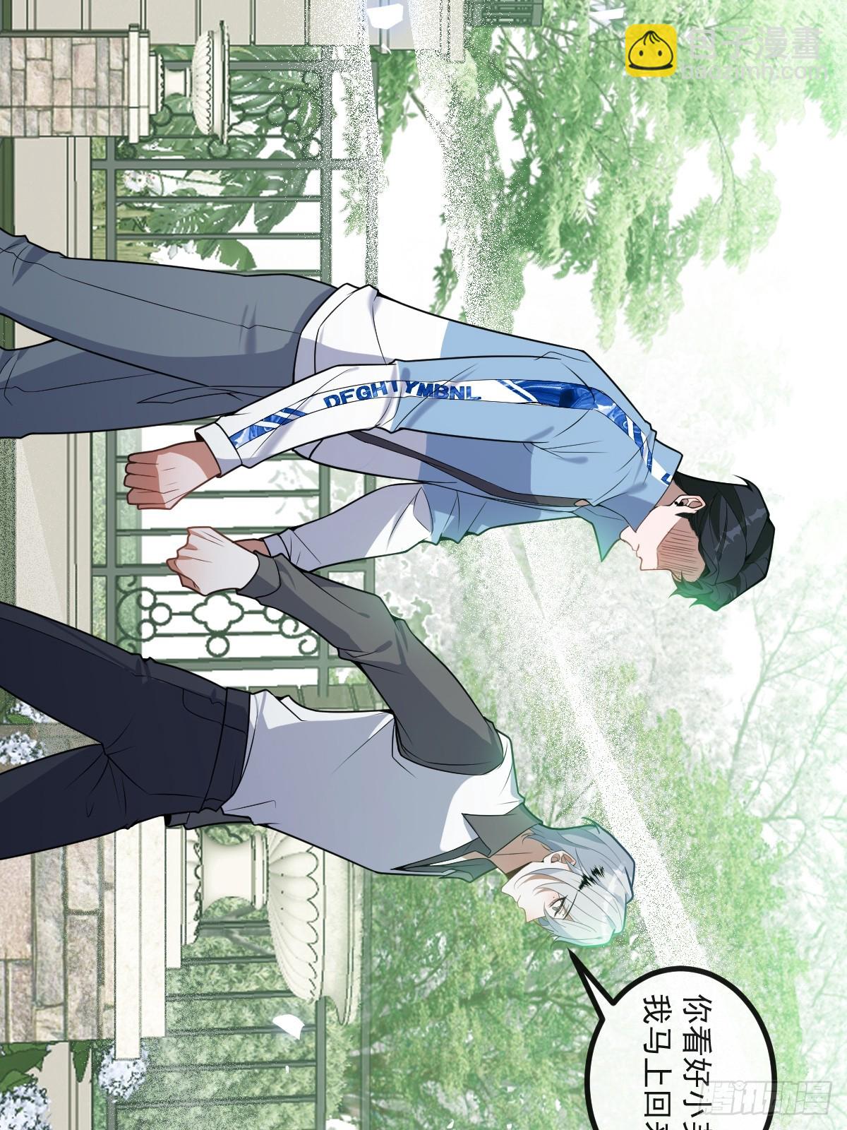 17-小树林~(1/2)-第19话