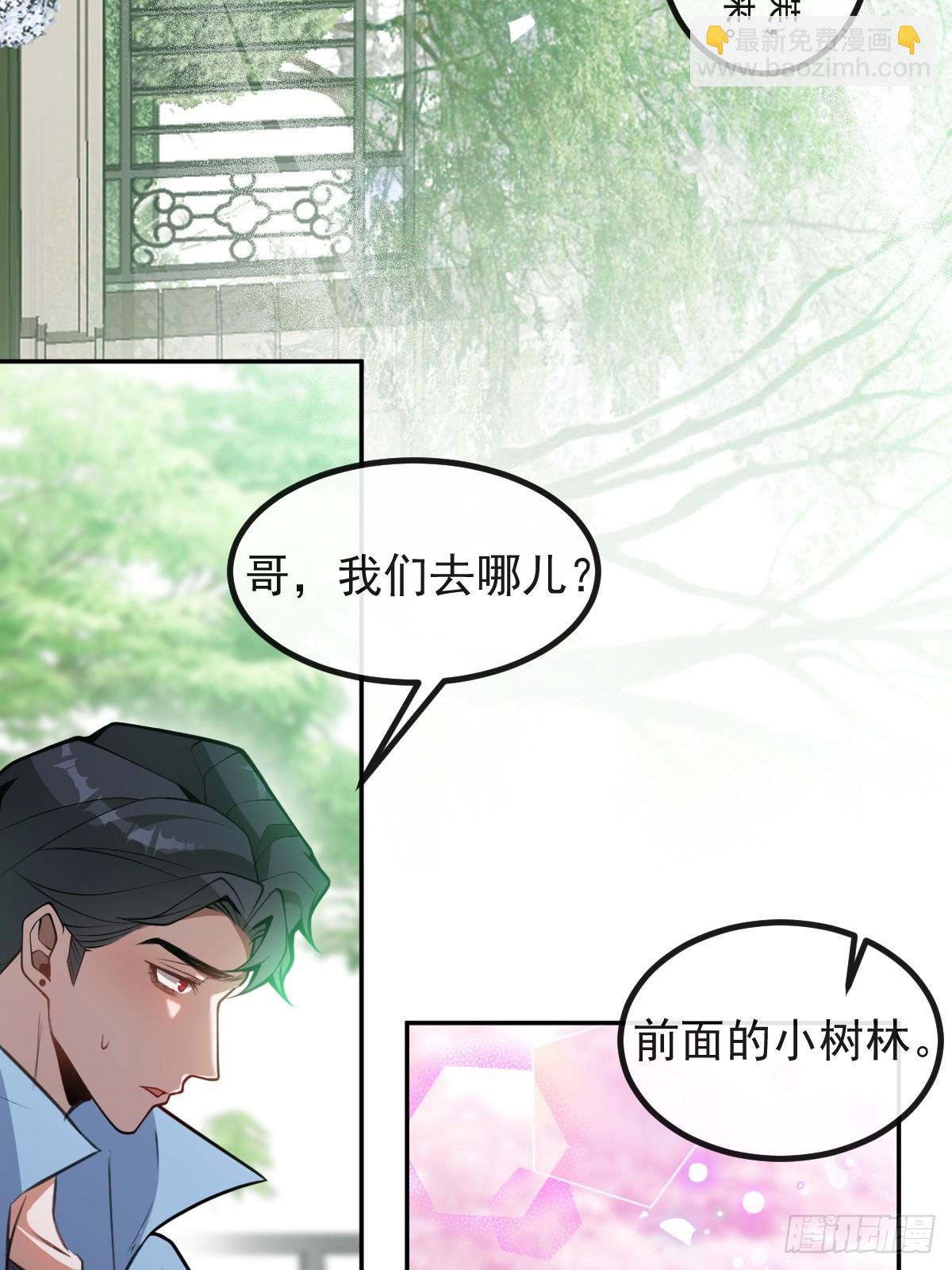 17-小树林~(1/2)-第19话