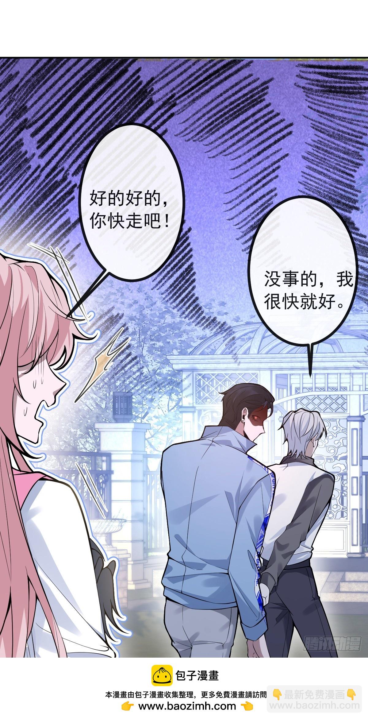 17-小树林~(1/2)-第19话