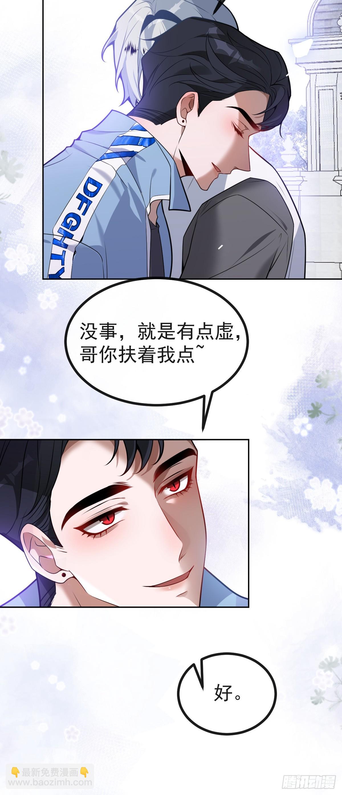 17-小树林~(1/2)-第19话
