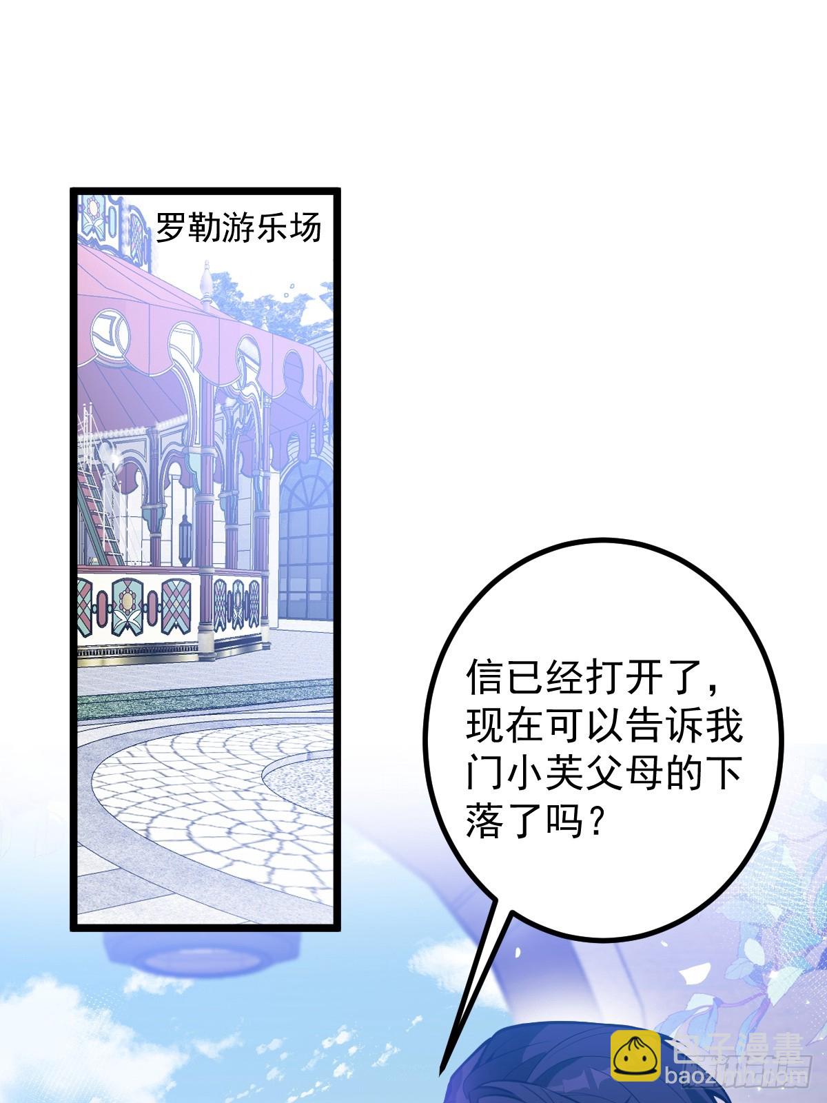 19-大猫猫来了~(1/2)-第21话
