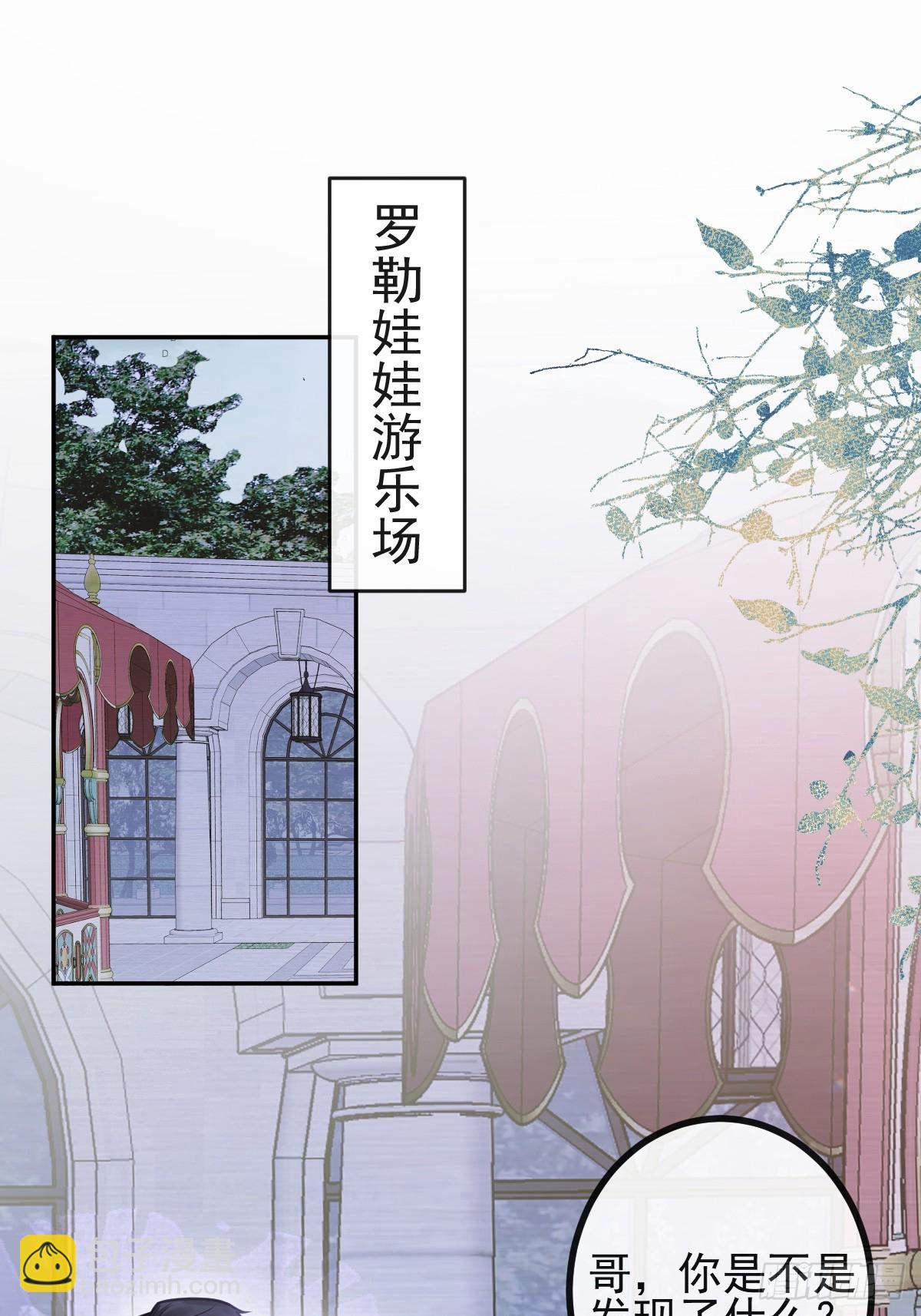 19-大猫猫来了~(1/2)-第21话