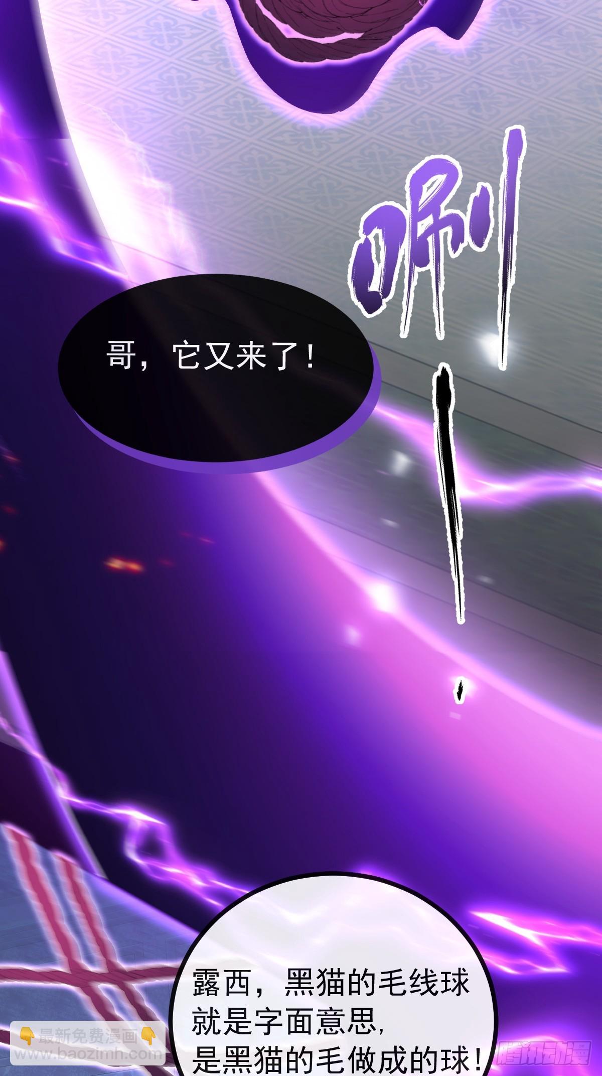 21-缠在一起了~(1/2)-第23话