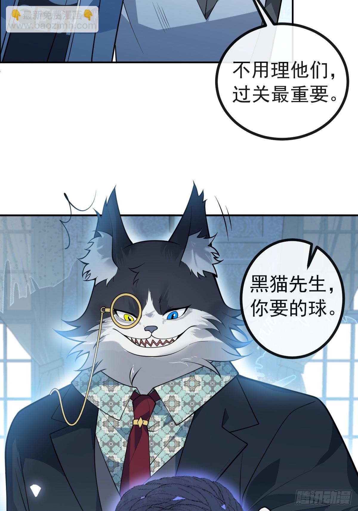 21-缠在一起了~(1/2)-第23话