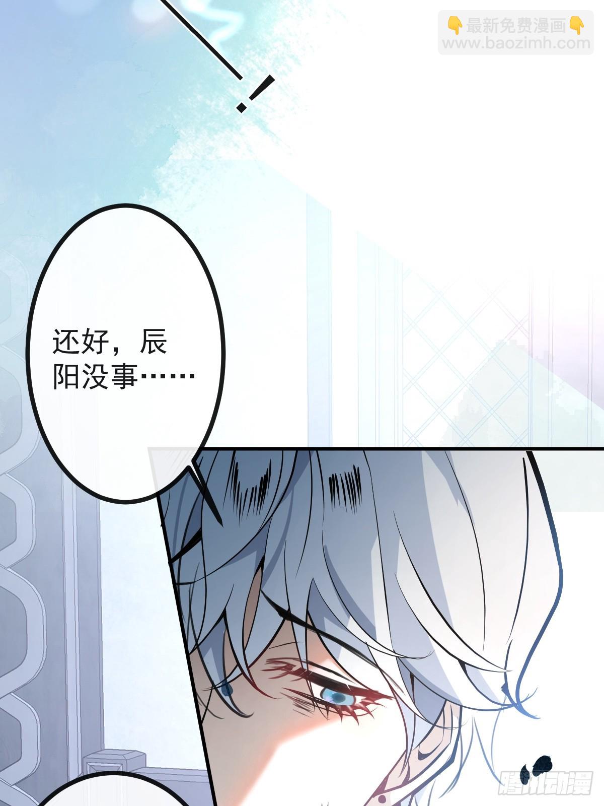 25-受伤。(1/2)-第27话
