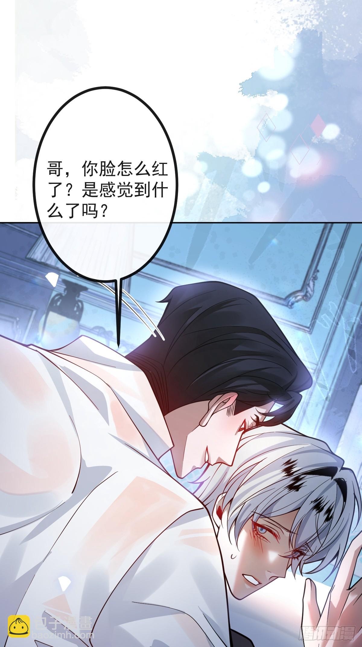 27-洗澡！(1/2)-第29话