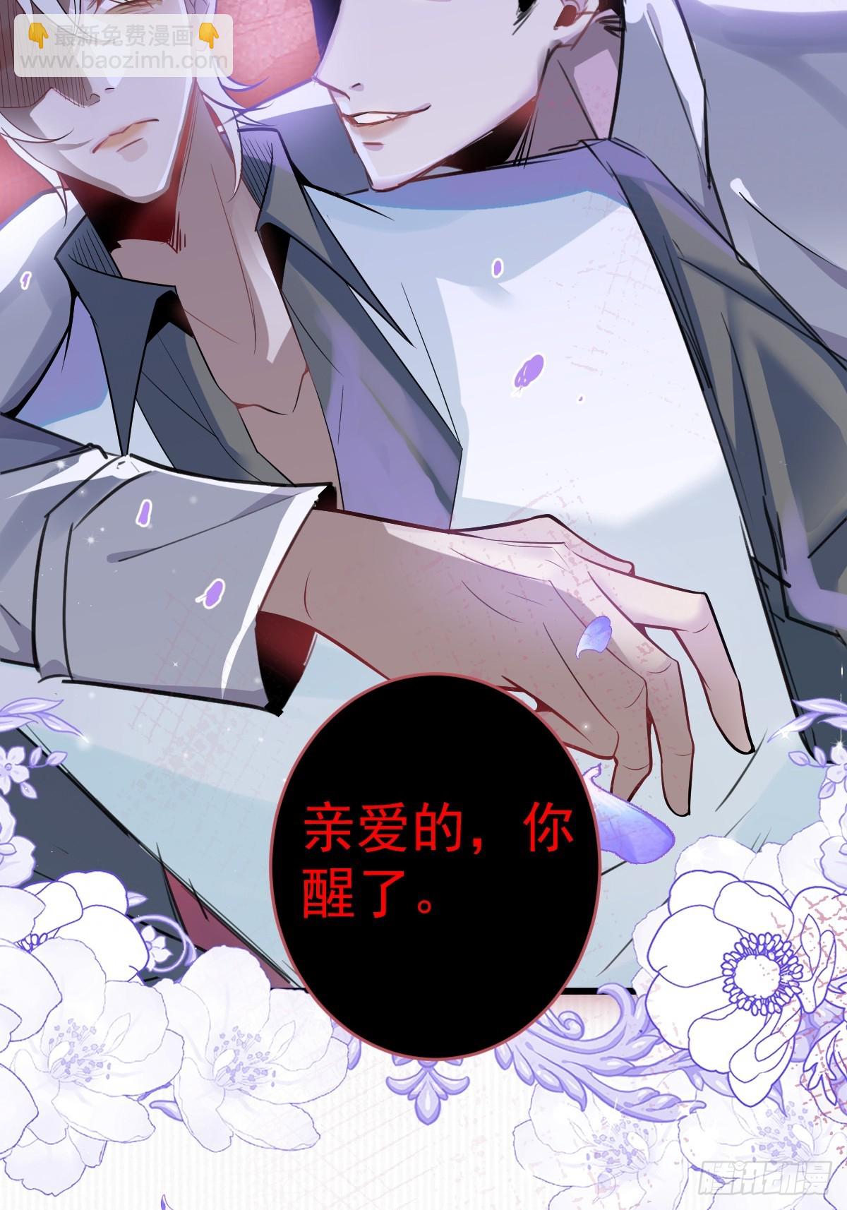 1-古堡诡异游戏！(1/2)-第3话
