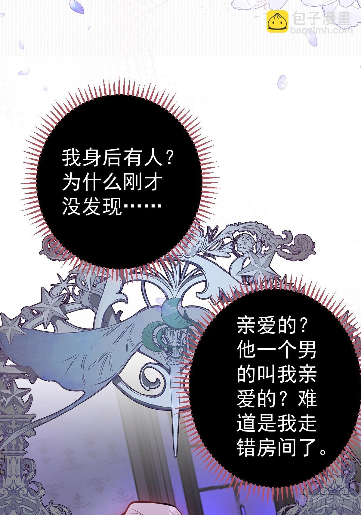 1-古堡诡异游戏！(1/2)-第3话