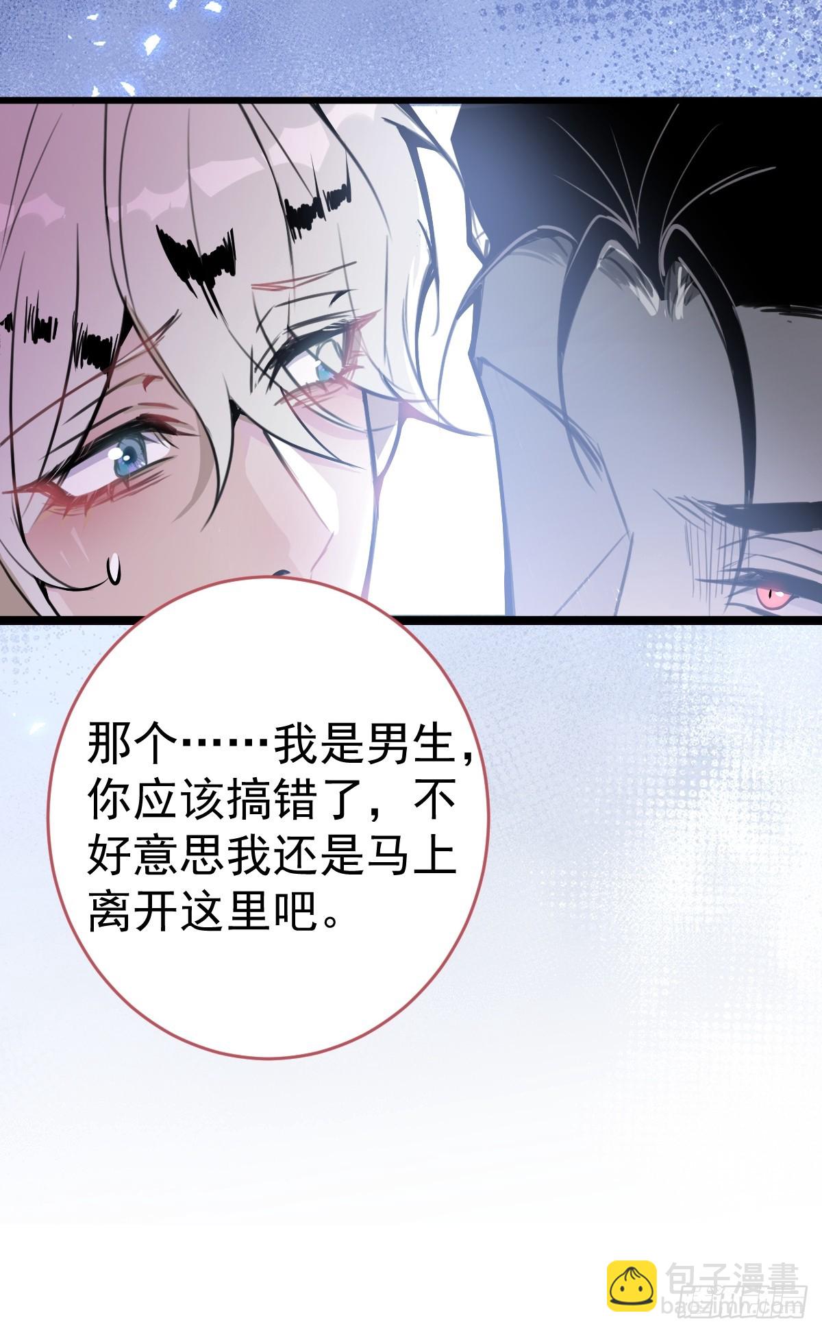 1-古堡诡异游戏！(1/2)-第3话