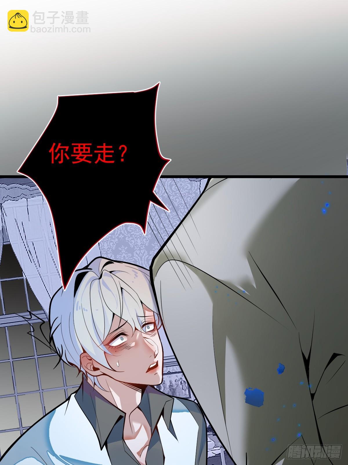 1-古堡诡异游戏！(1/2)-第3话