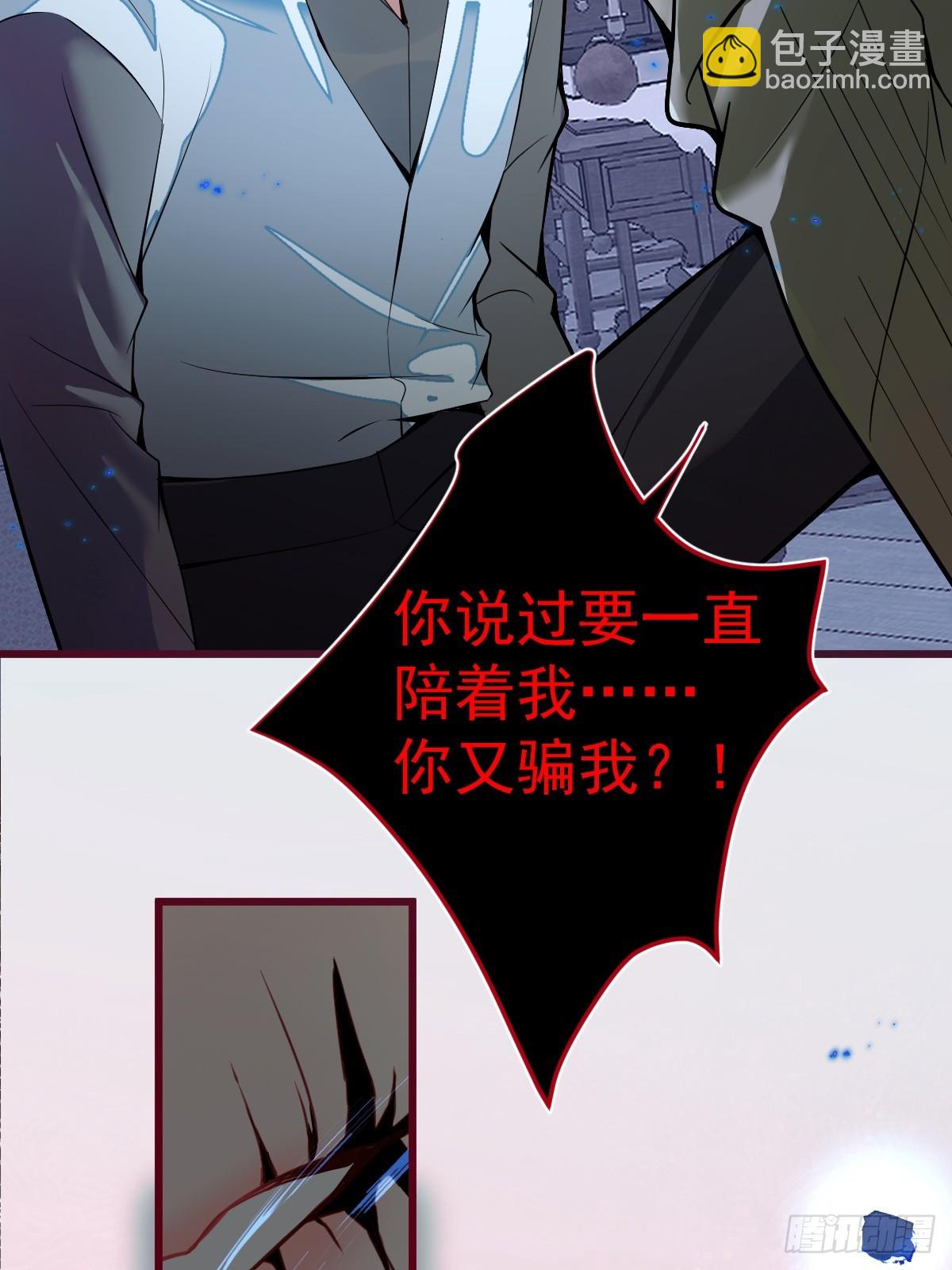 1-古堡诡异游戏！(1/2)-第3话