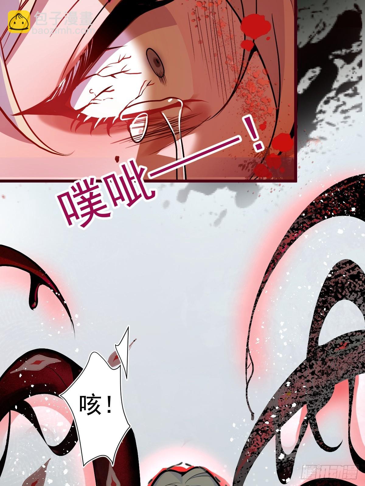 1-古堡诡异游戏！(1/2)-第3话