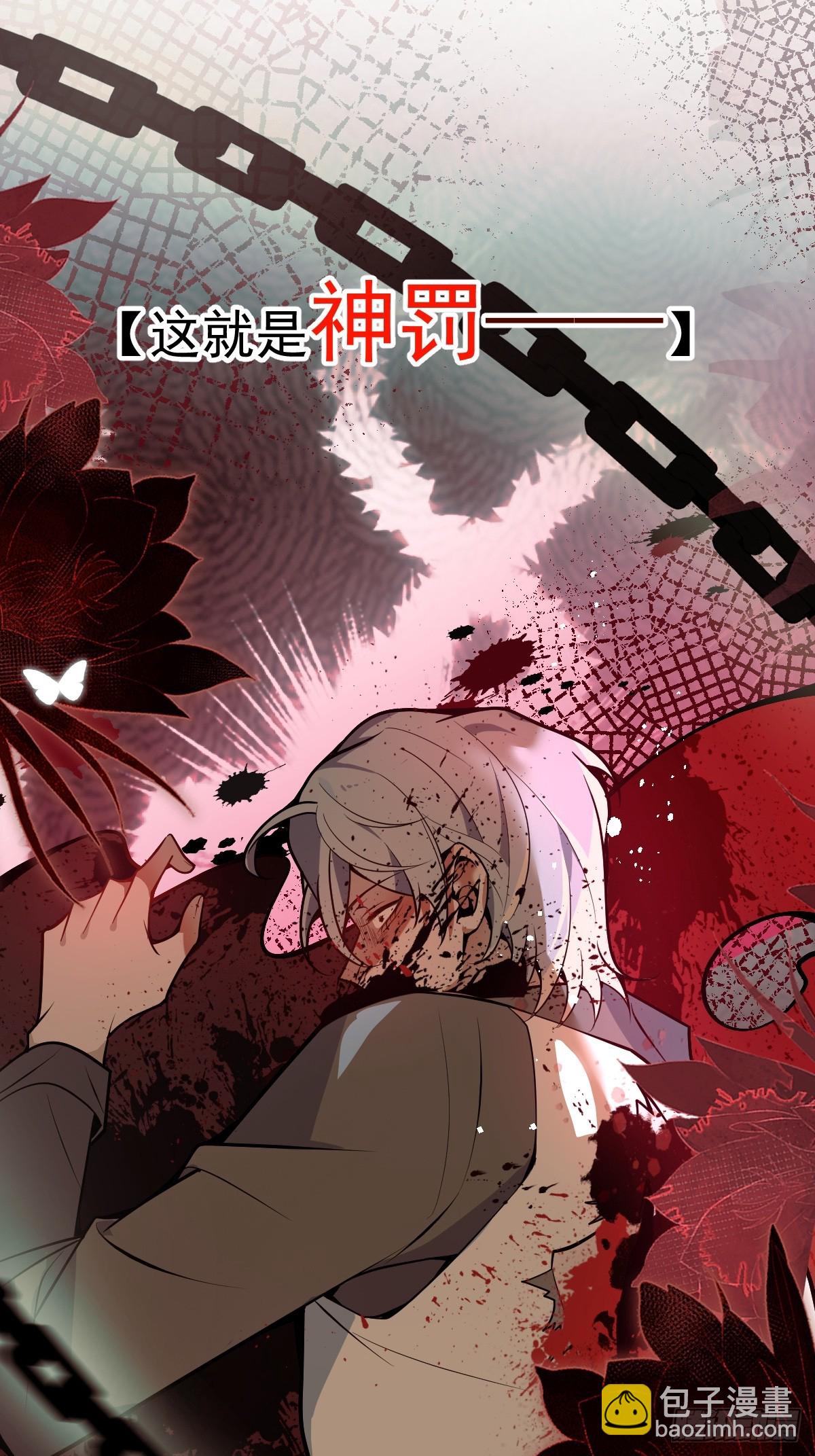 1-古堡诡异游戏！(1/2)-第3话