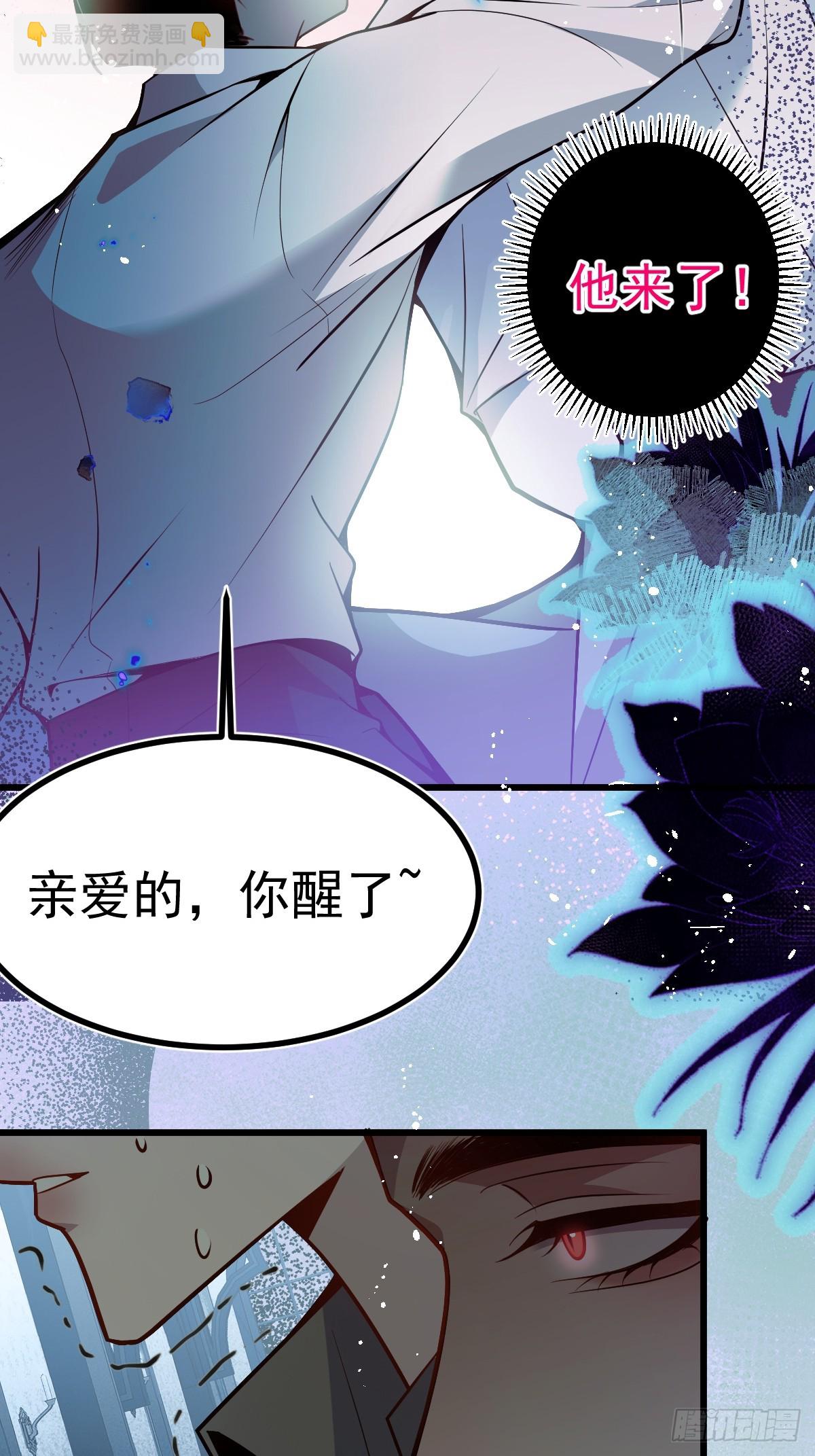 1-古堡诡异游戏！(1/2)-第3话