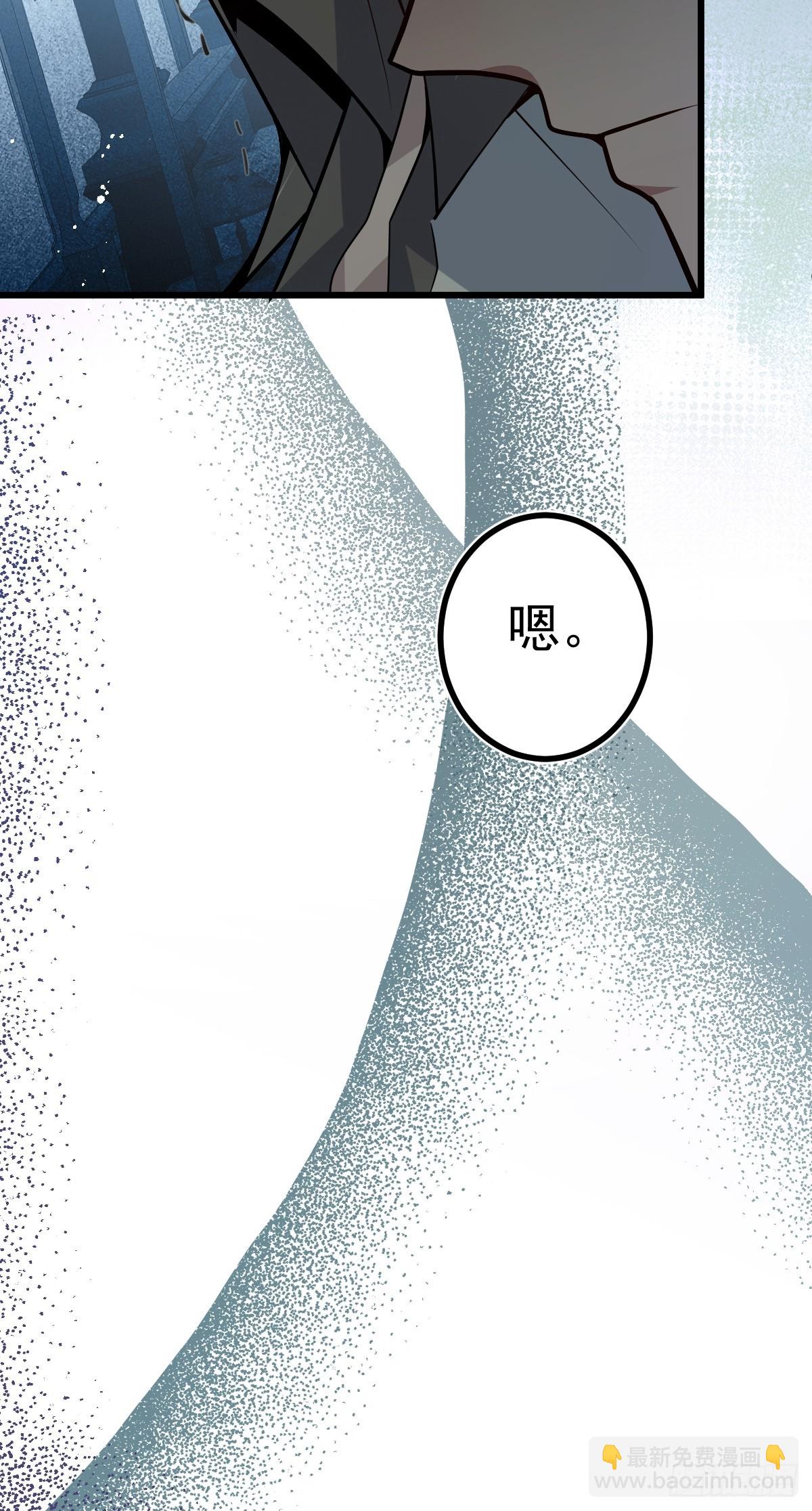1-古堡诡异游戏！(1/2)-第3话