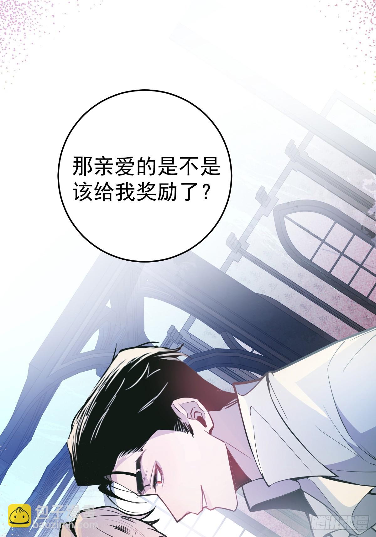 1-古堡诡异游戏！(1/2)-第3话