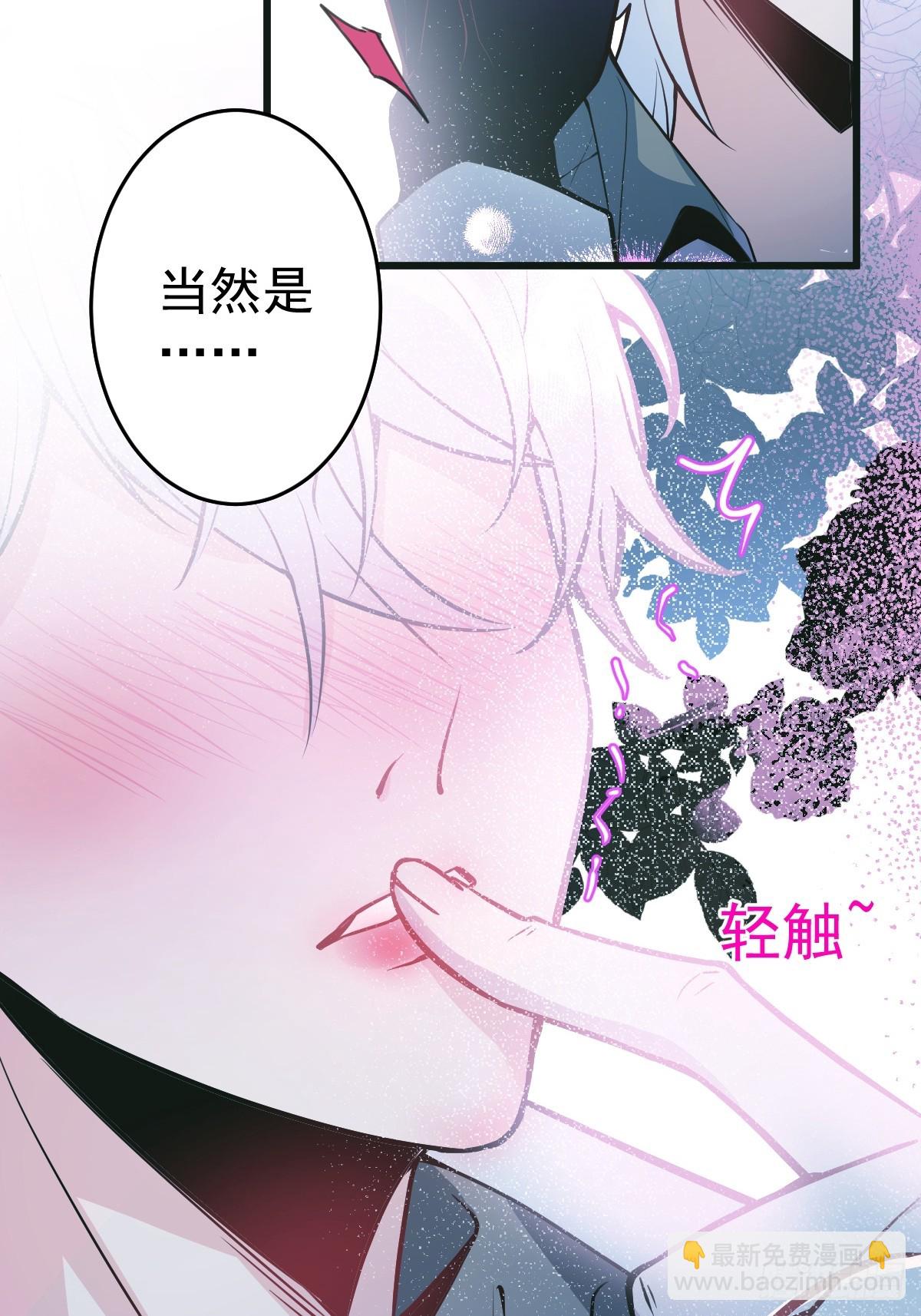 1-古堡诡异游戏！(1/2)-第3话
