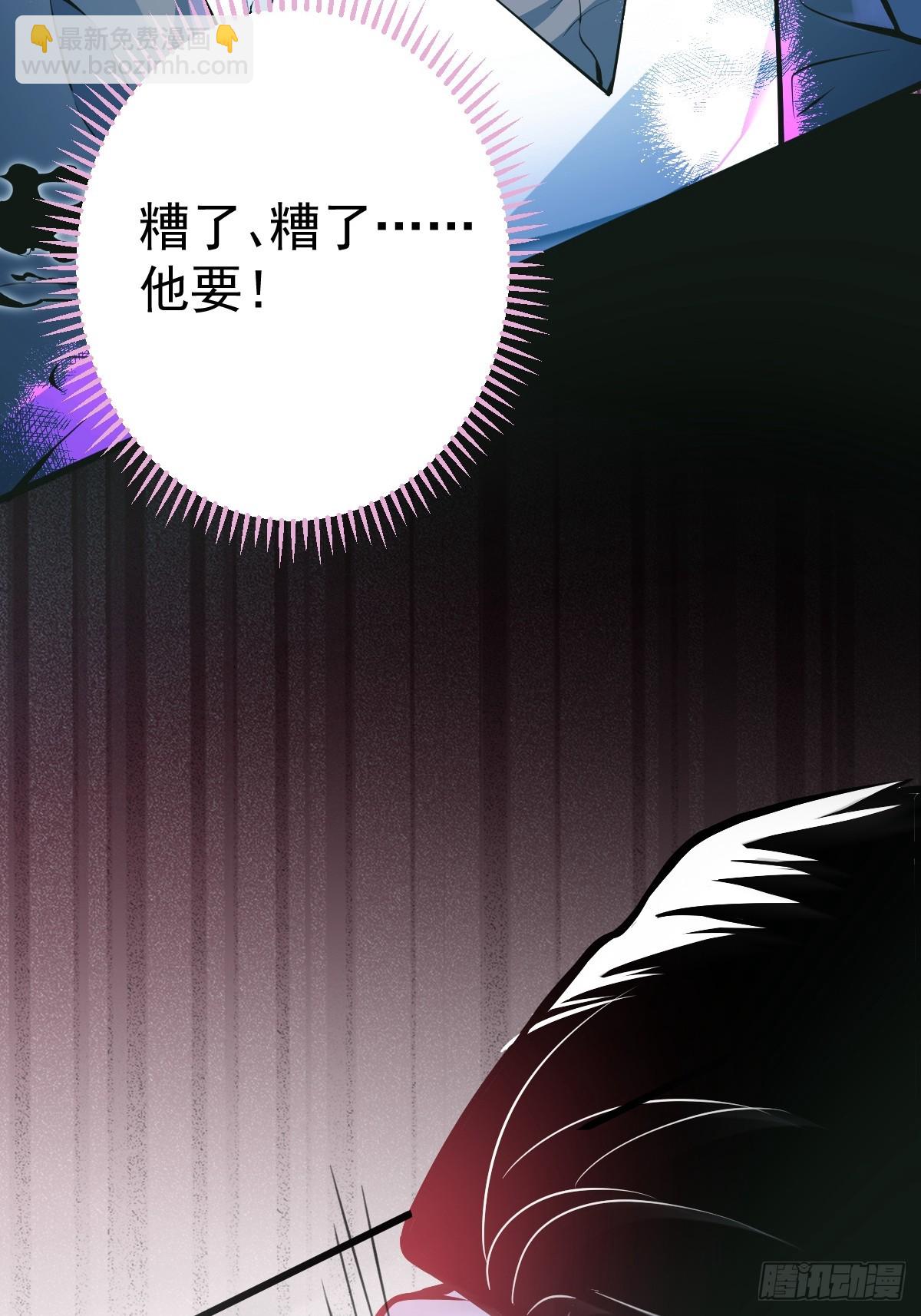 1-古堡诡异游戏！(1/2)-第3话