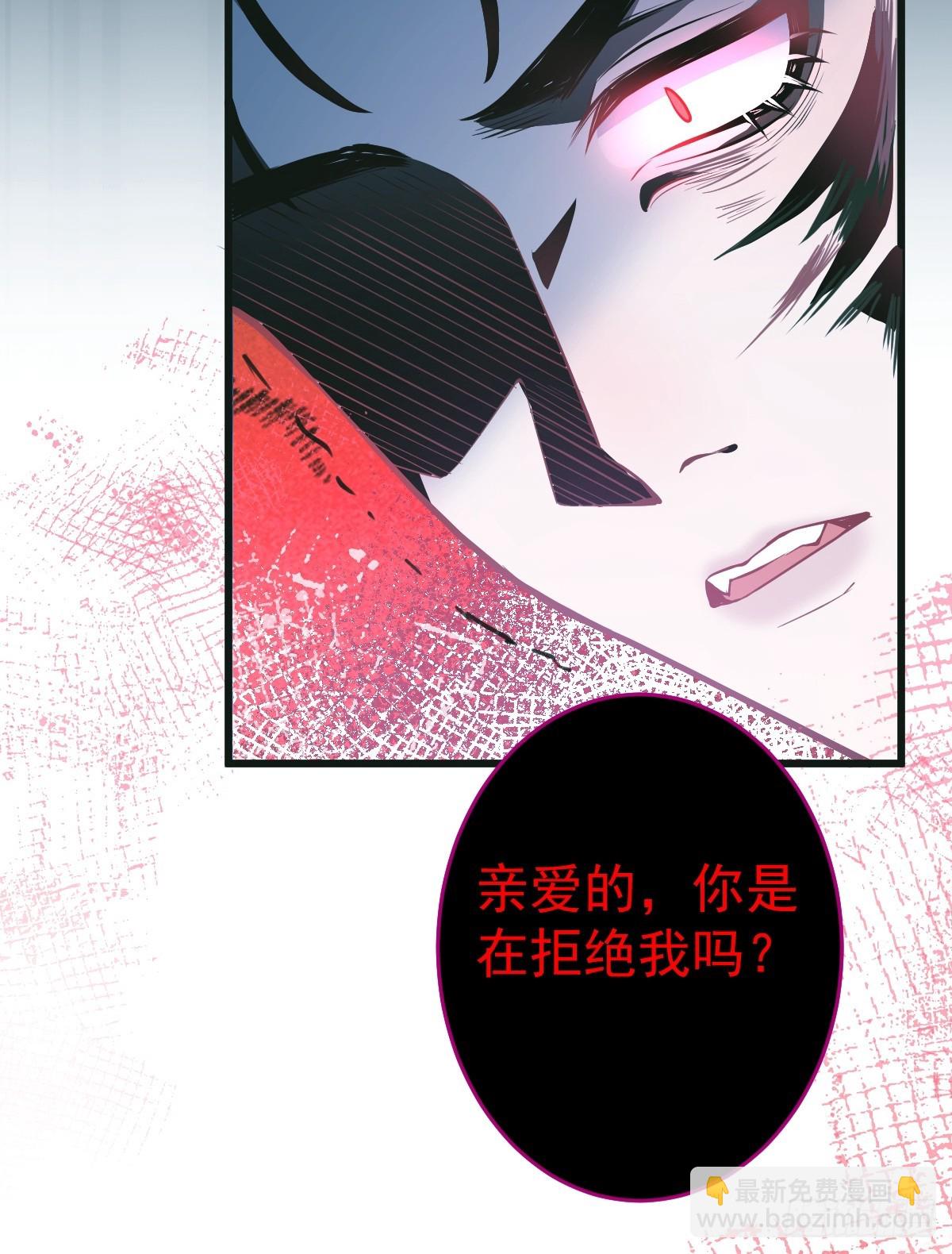 1-古堡诡异游戏！(1/2)-第3话