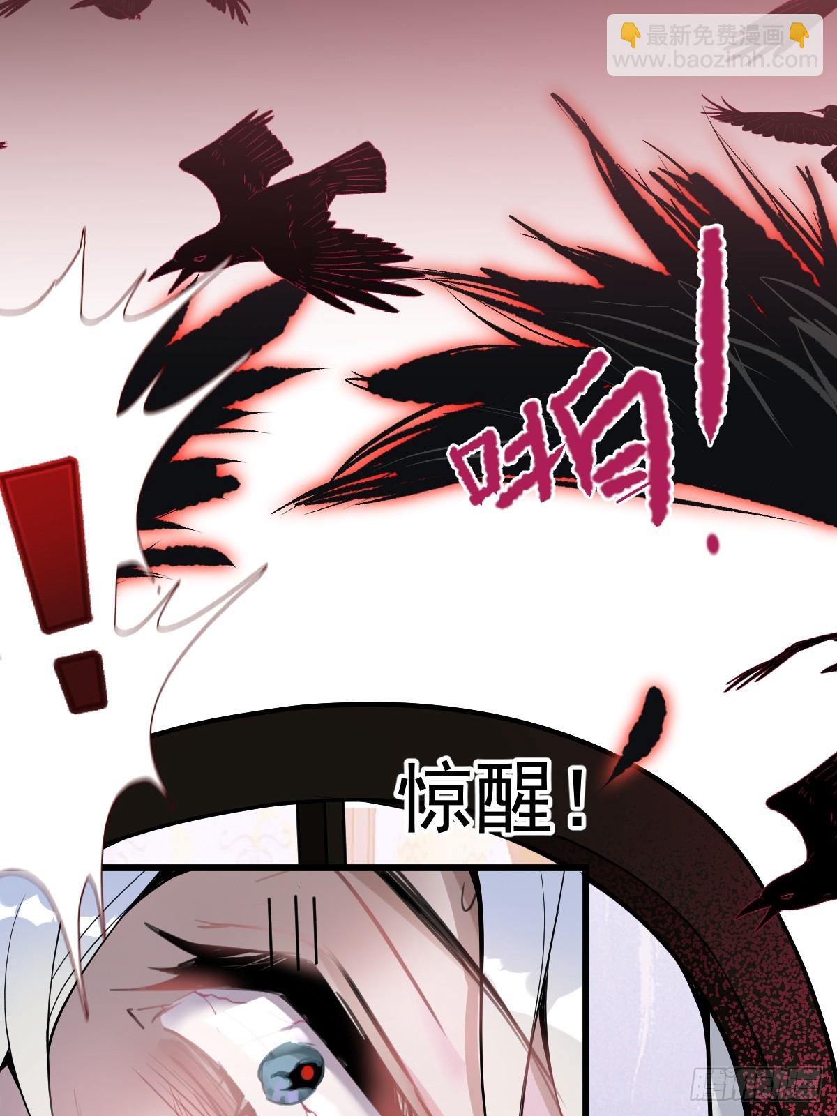1-古堡诡异游戏！(1/2)-第3话