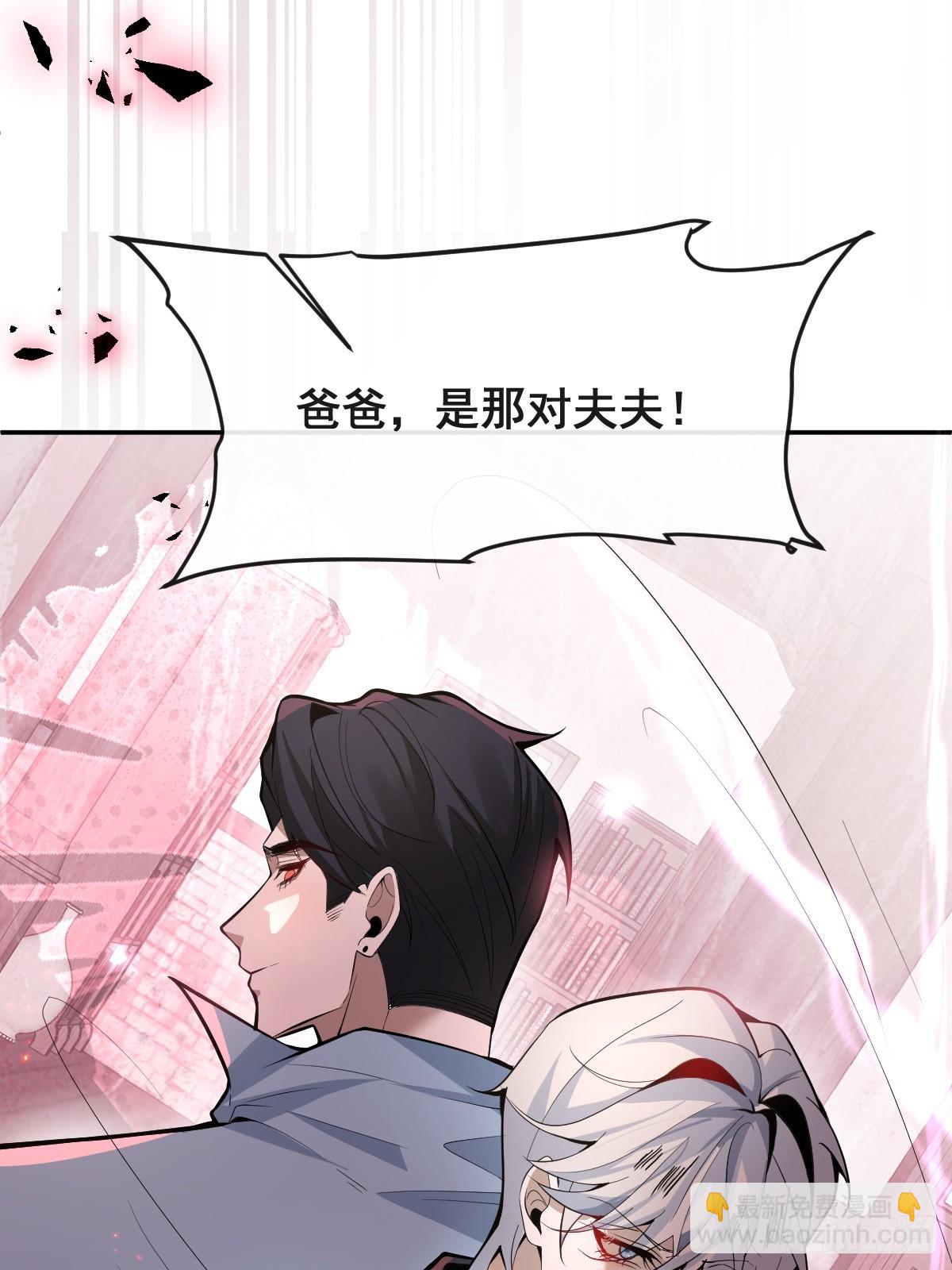 29-真爱之吻！(1/2)-第31话
