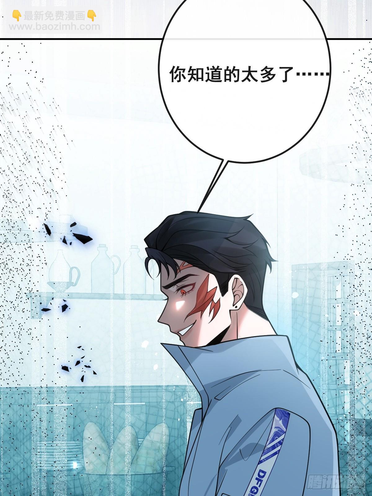 29-真爱之吻！(1/2)-第31话