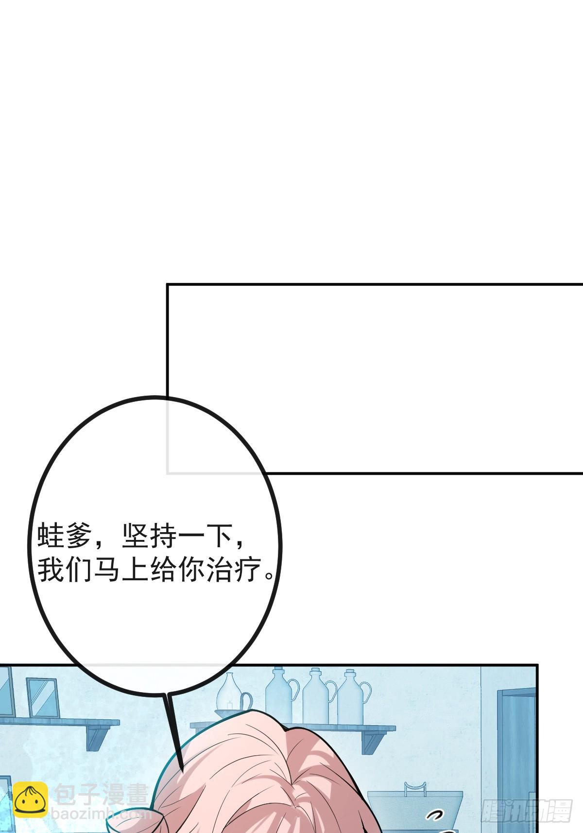 29-真爱之吻！(1/2)-第31话