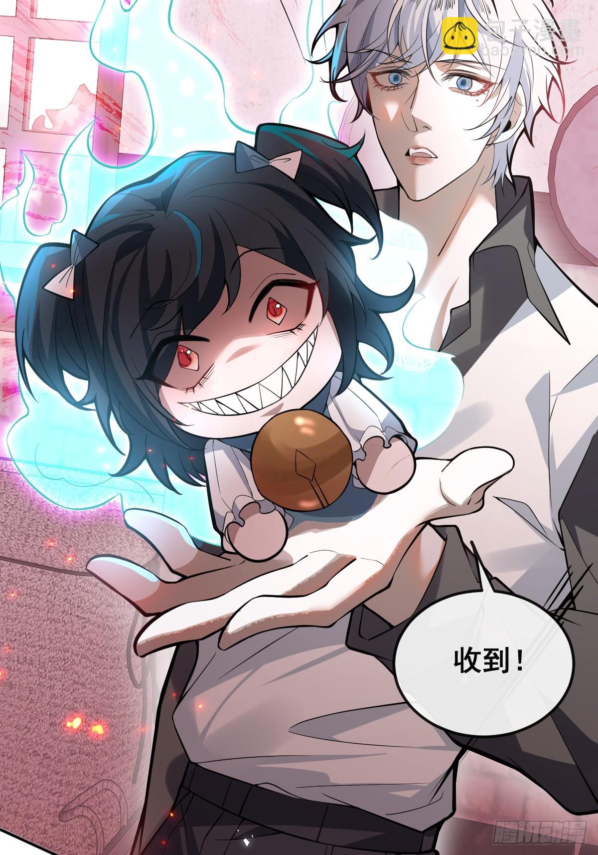 29-真爱之吻！(1/2)-第31话