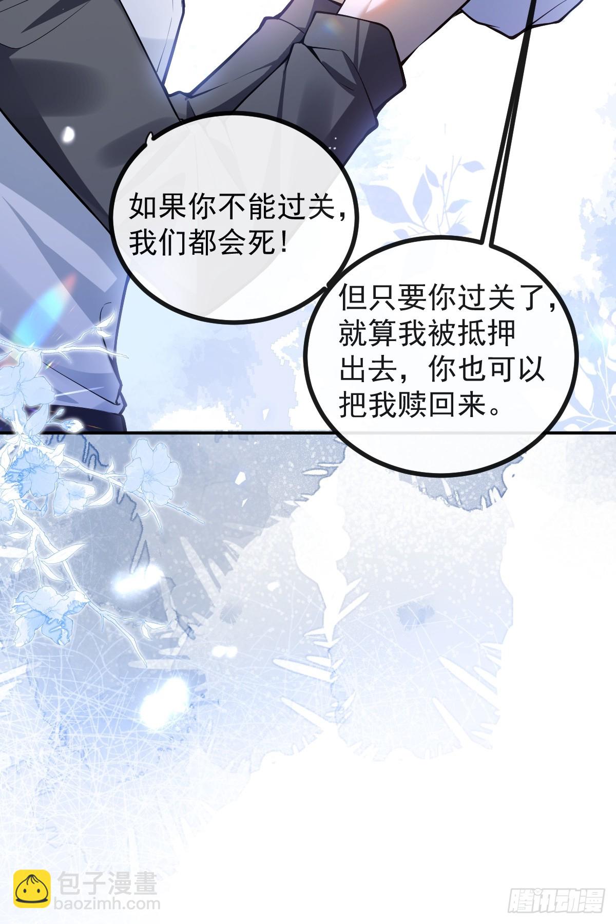 31-捉到会变成鬼哦~(1/2)-第33话