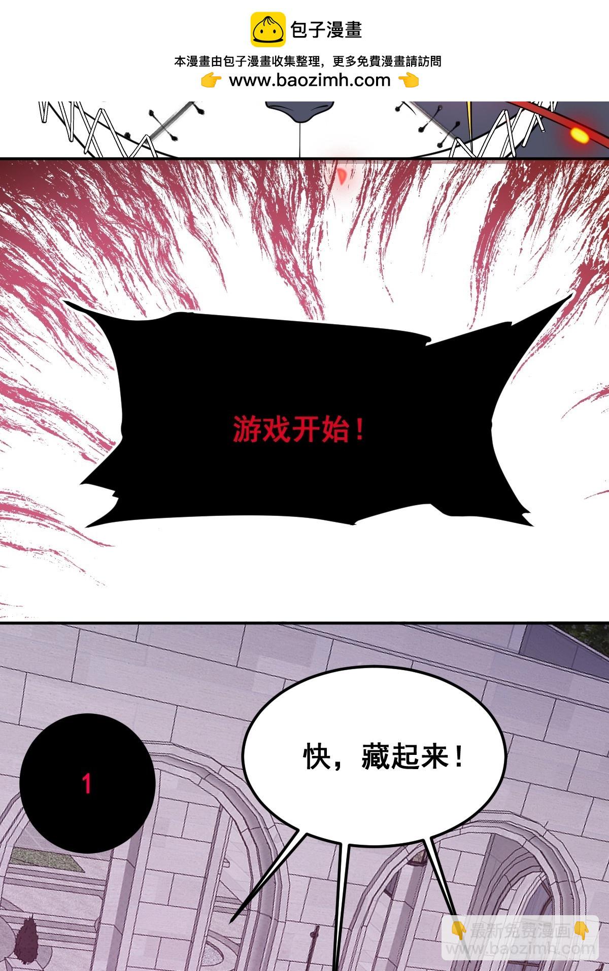 31-捉到会变成鬼哦~(1/2)-第33话