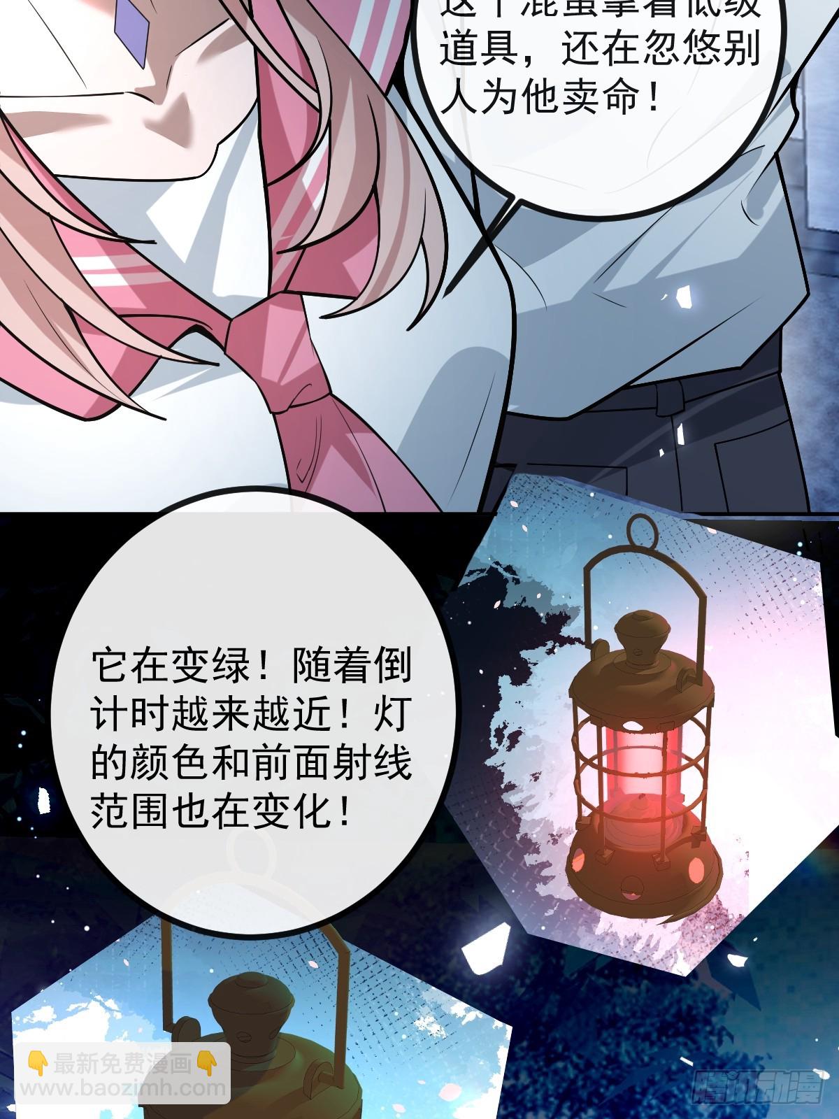 33-赢了！(1/2)-第35话