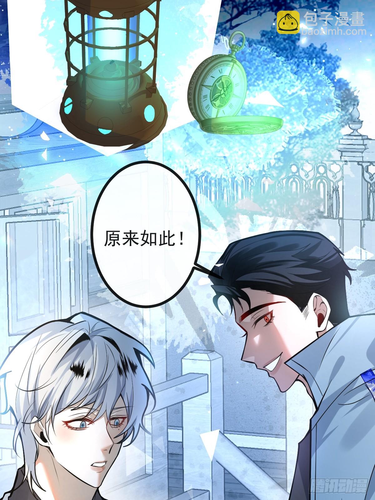 33-赢了！(1/2)-第35话