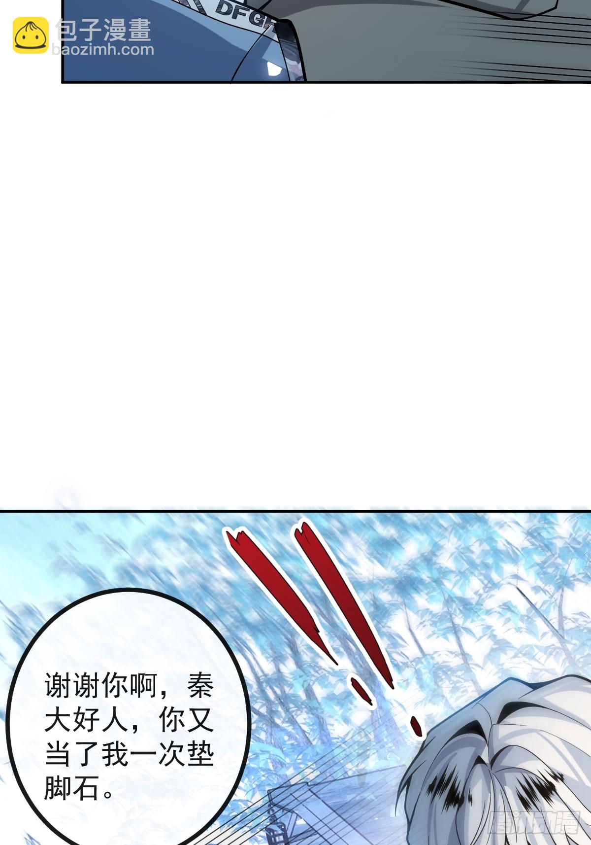 33-赢了！(1/2)-第35话
