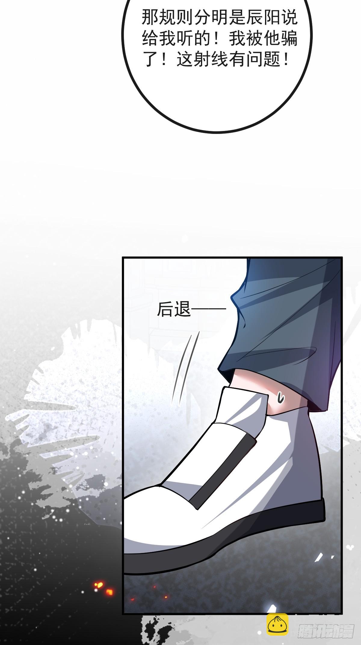 33-赢了！(1/2)-第35话