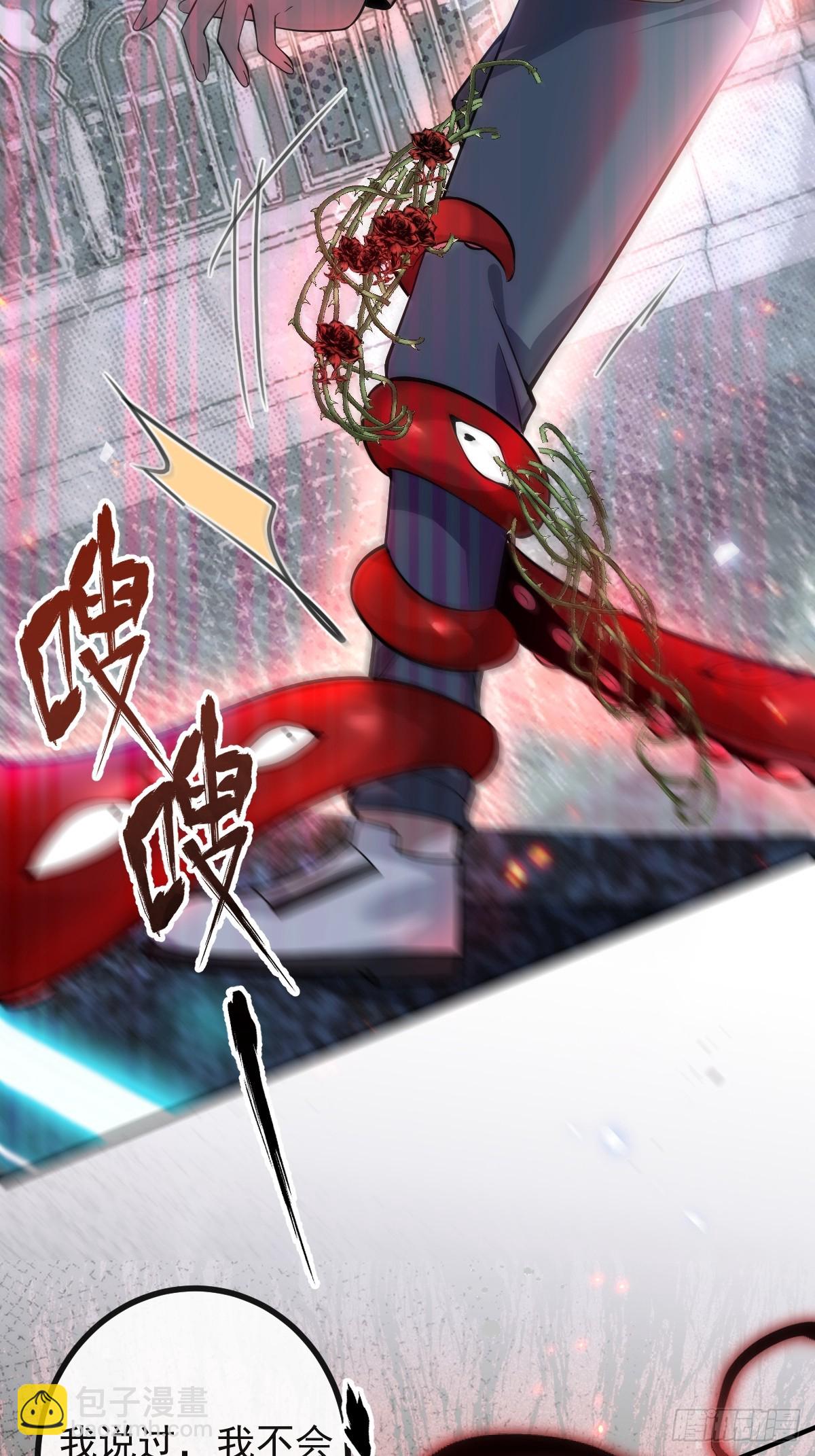33-赢了！(1/2)-第35话