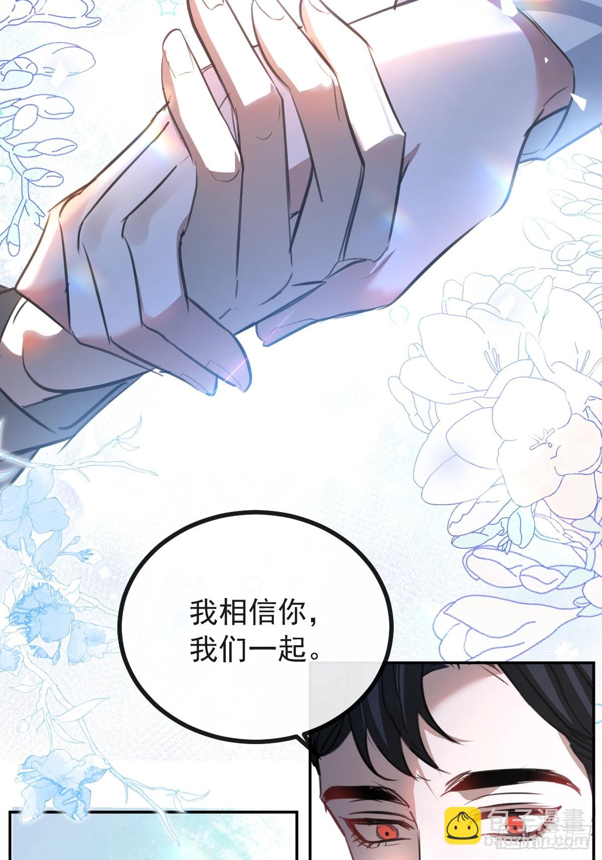 33-赢了！(1/2)-第35话