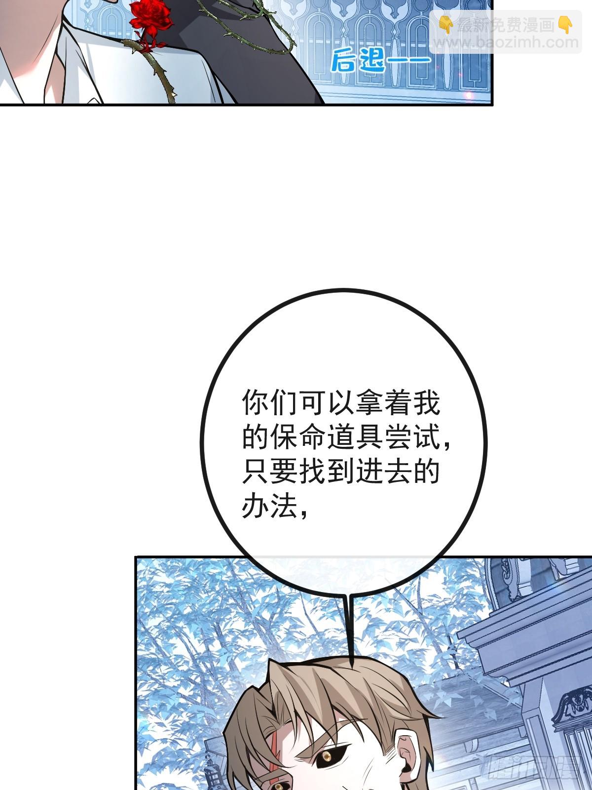 33-赢了！(1/2)-第35话